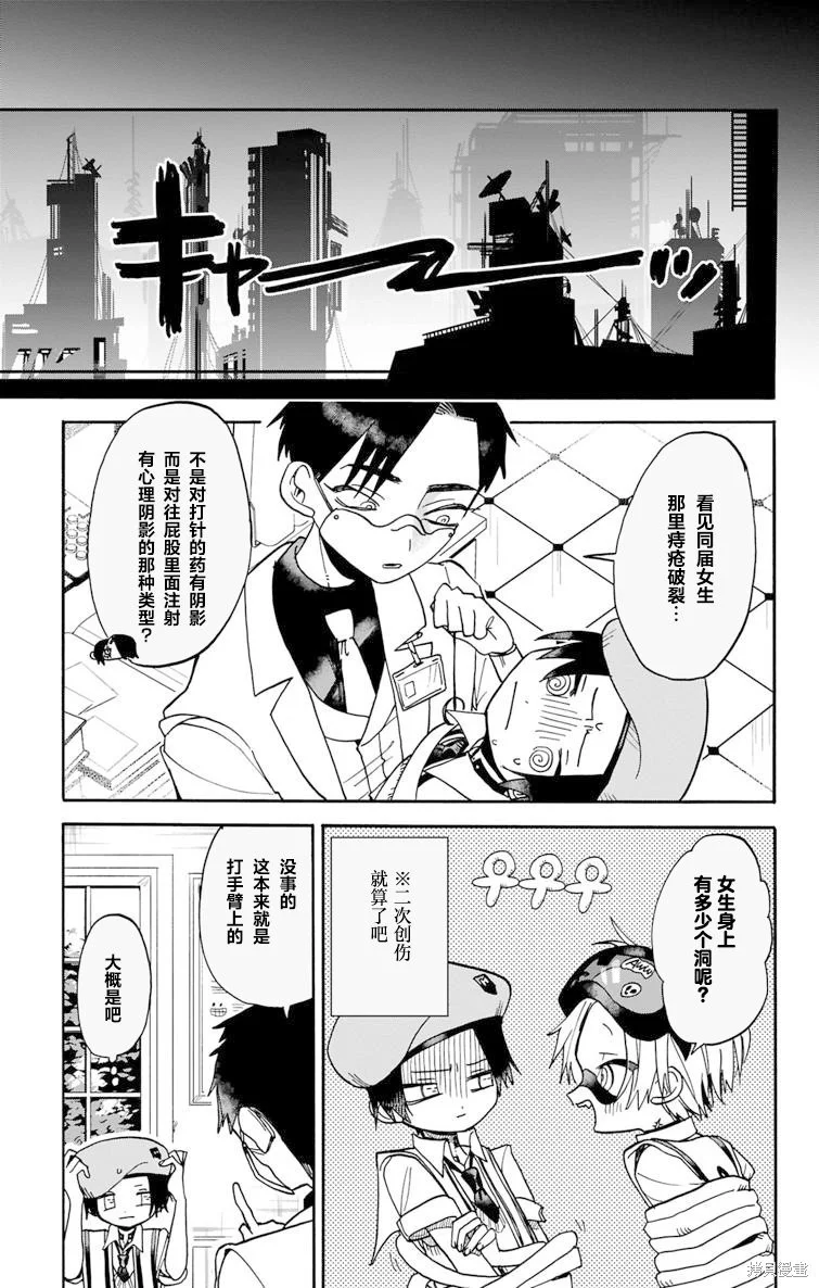 第45页