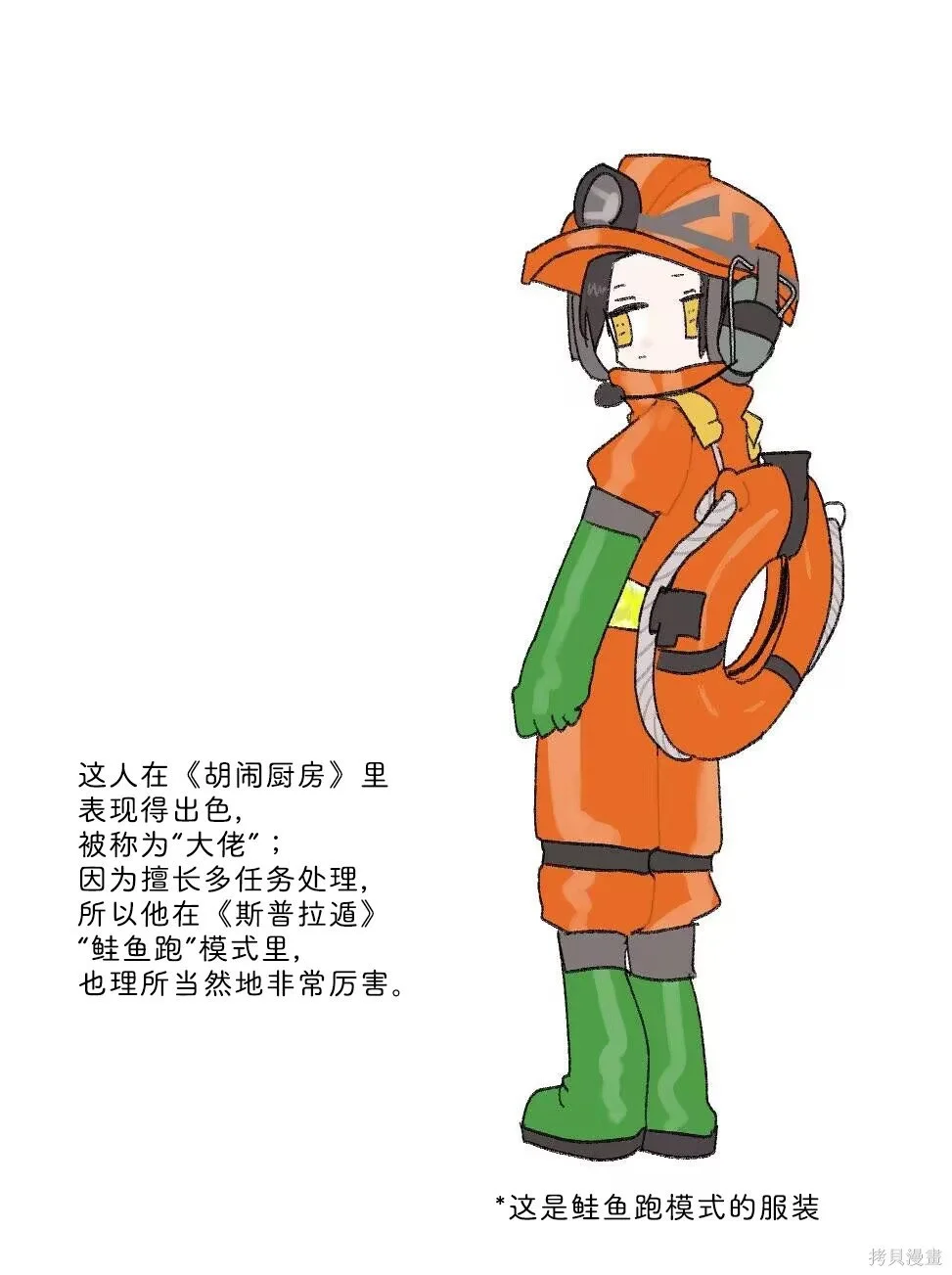 第105页