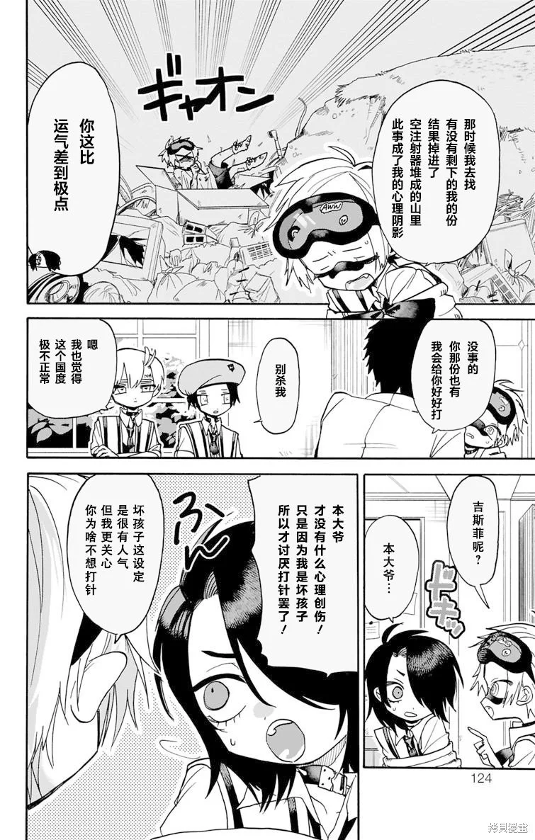 第54页
