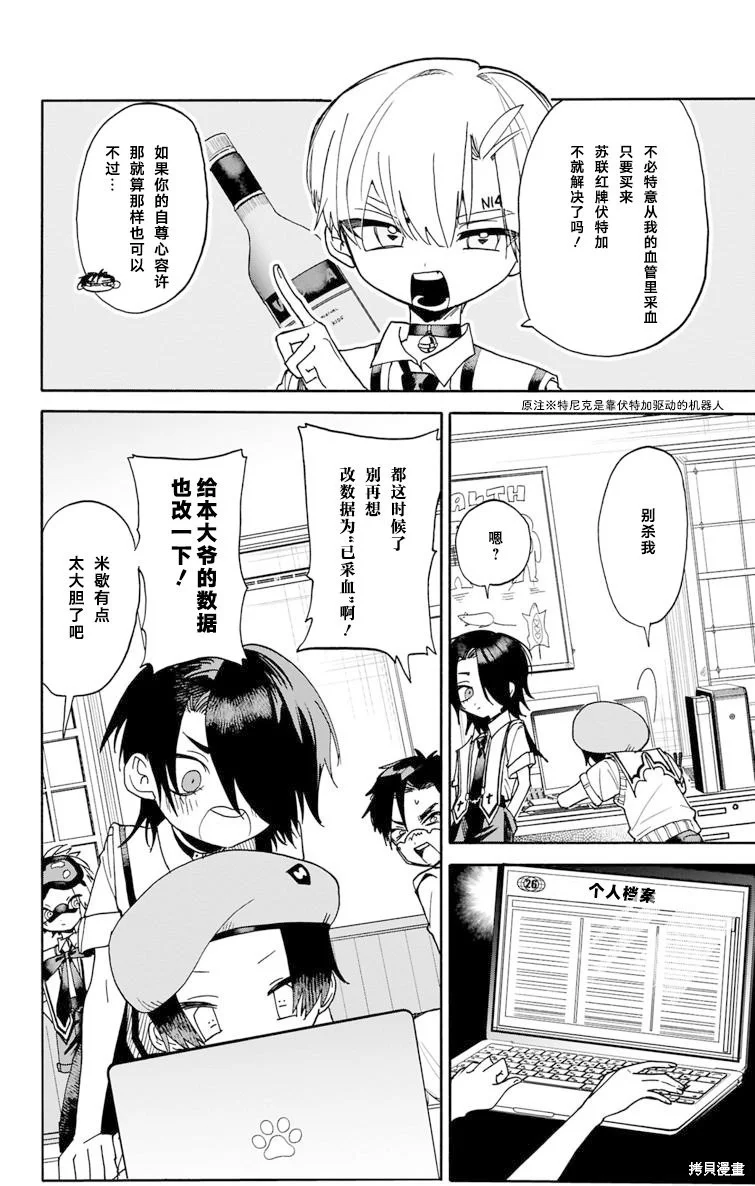 第90页