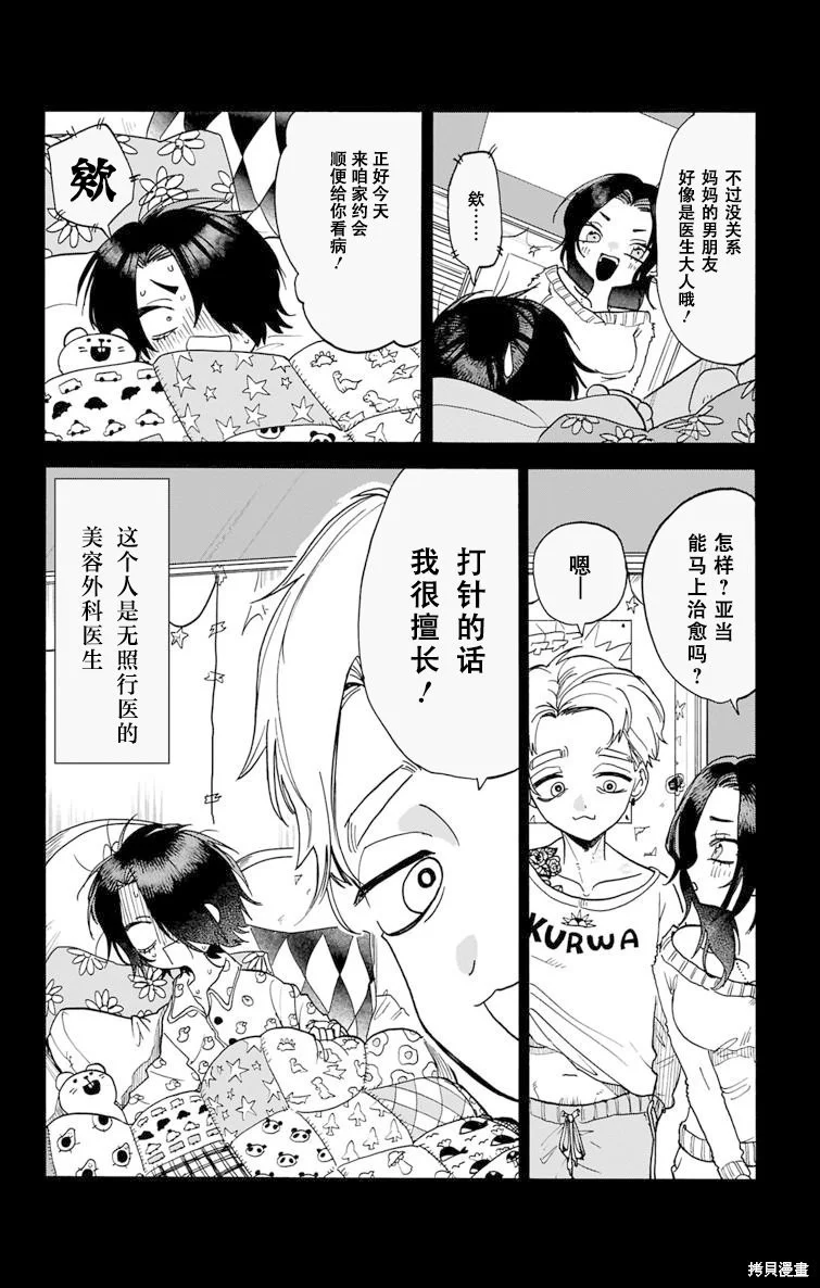 第60页