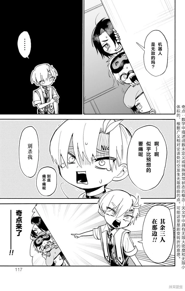 第33页