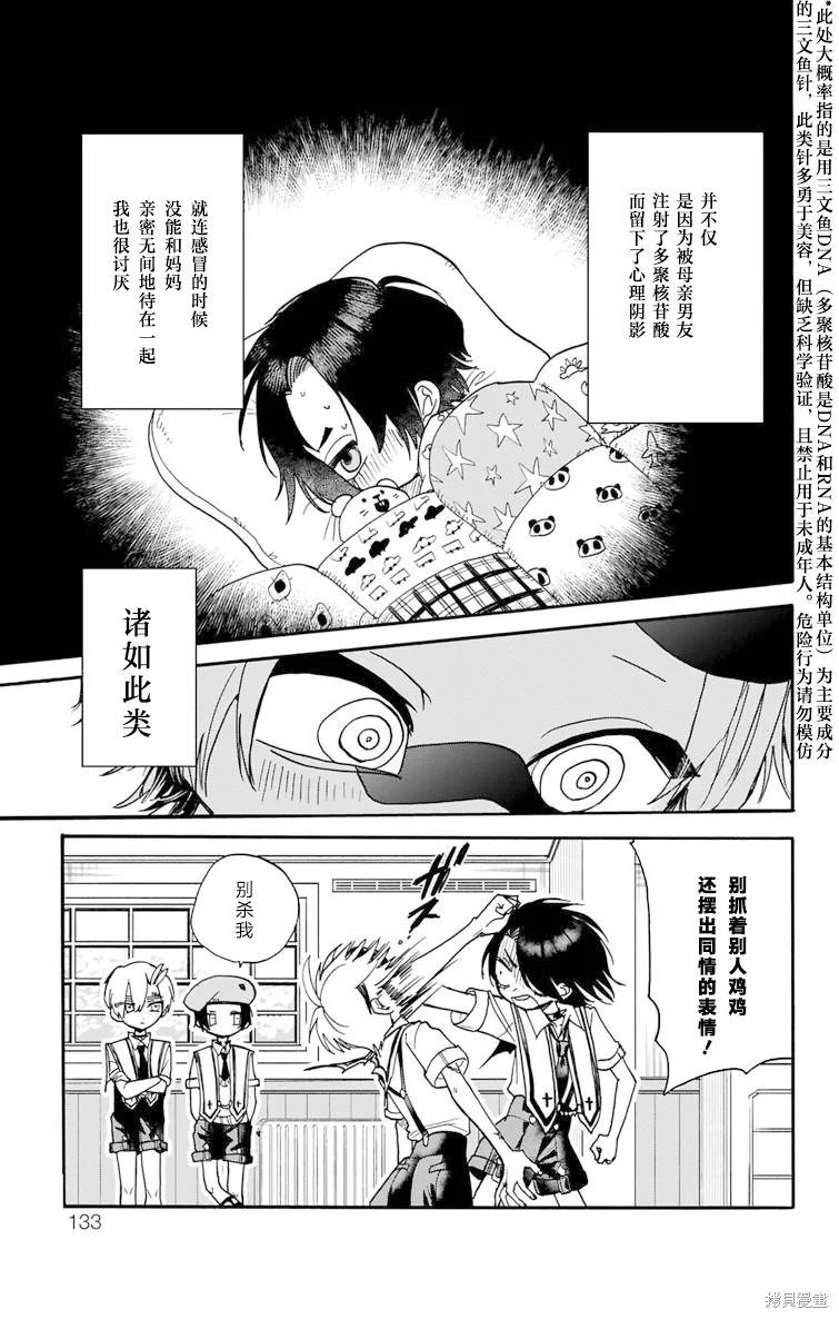 第81页