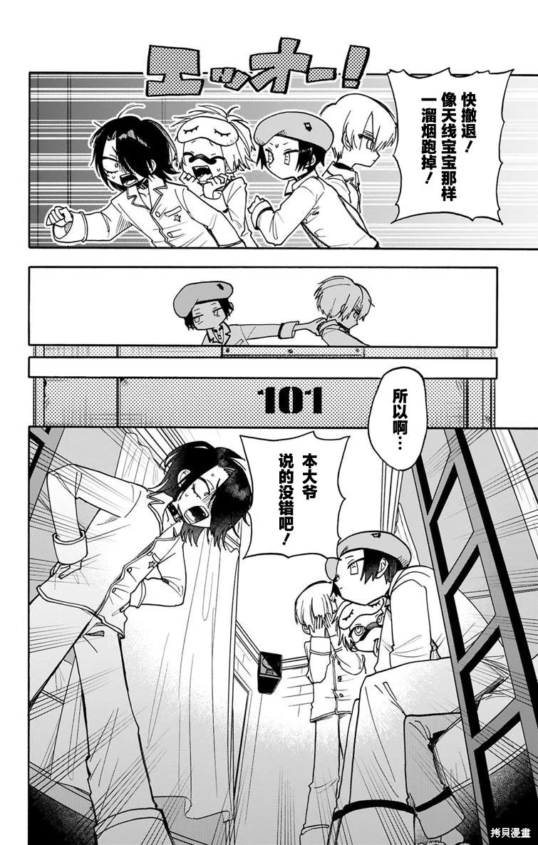 第45页