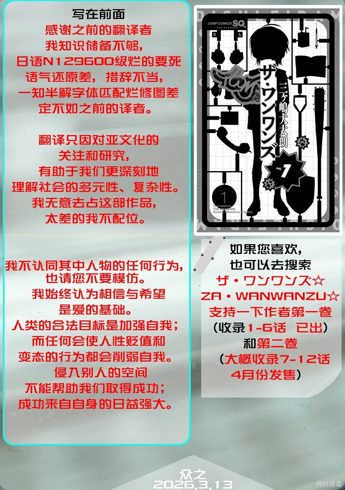 第0页