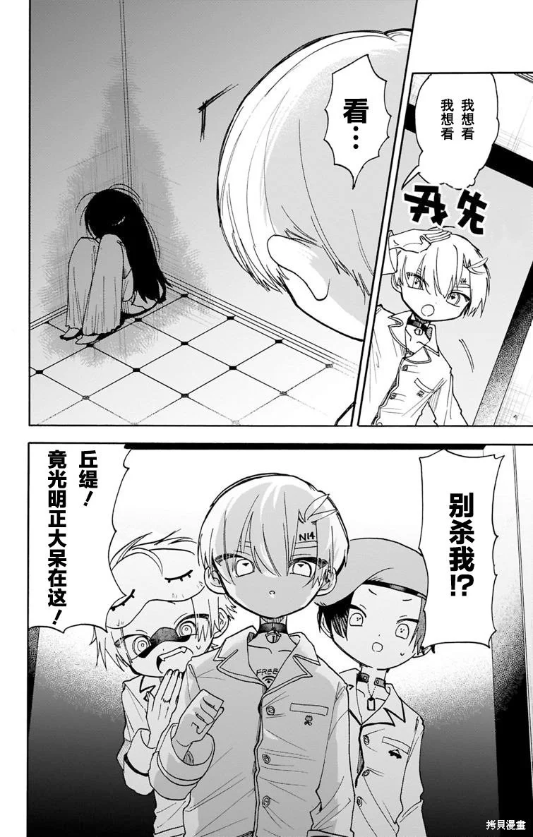 第39页