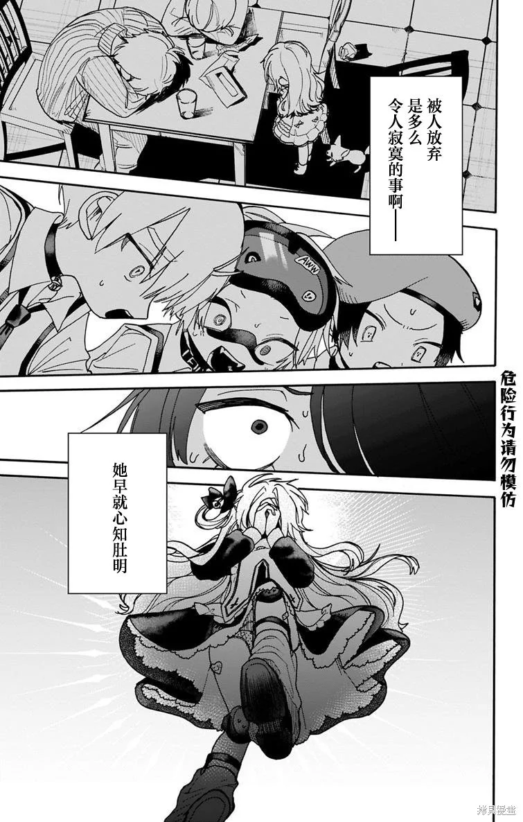 第69页