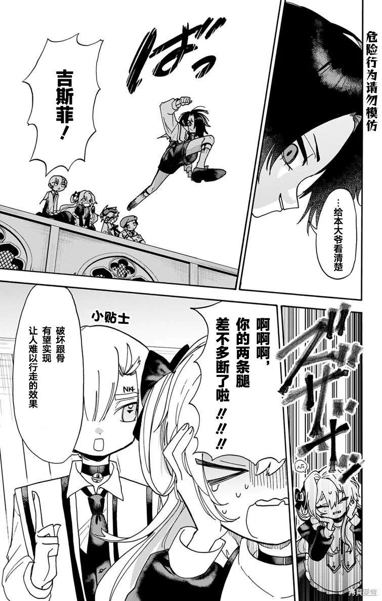 第63页