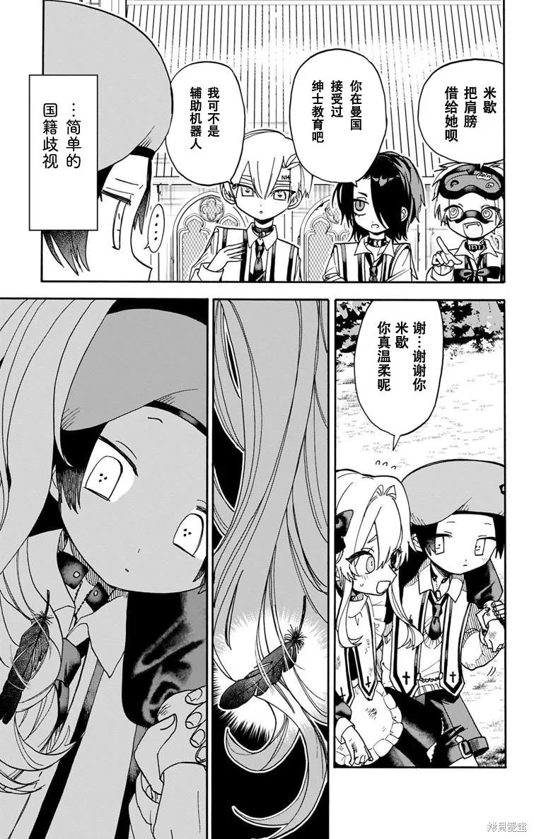 第87页