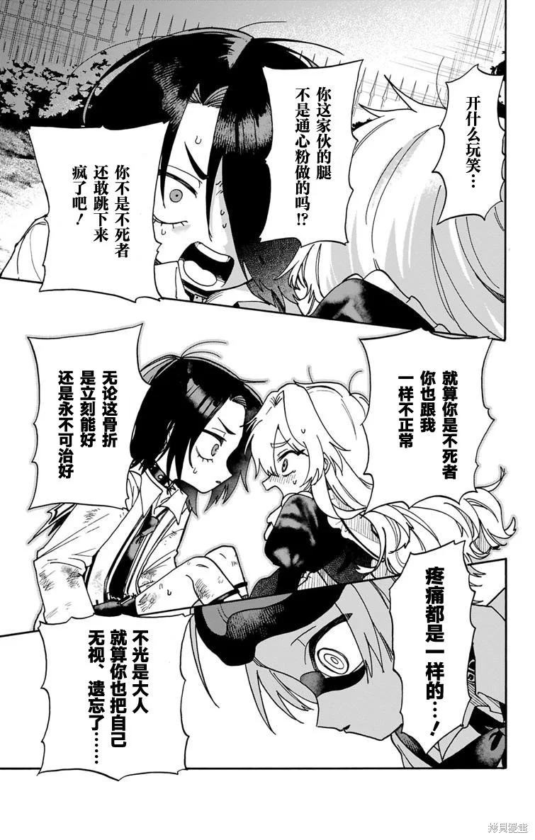 第75页