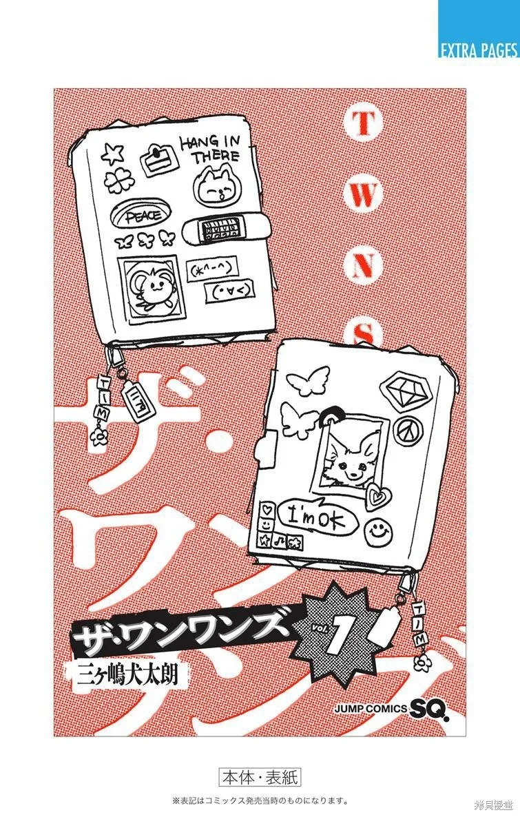 第138页