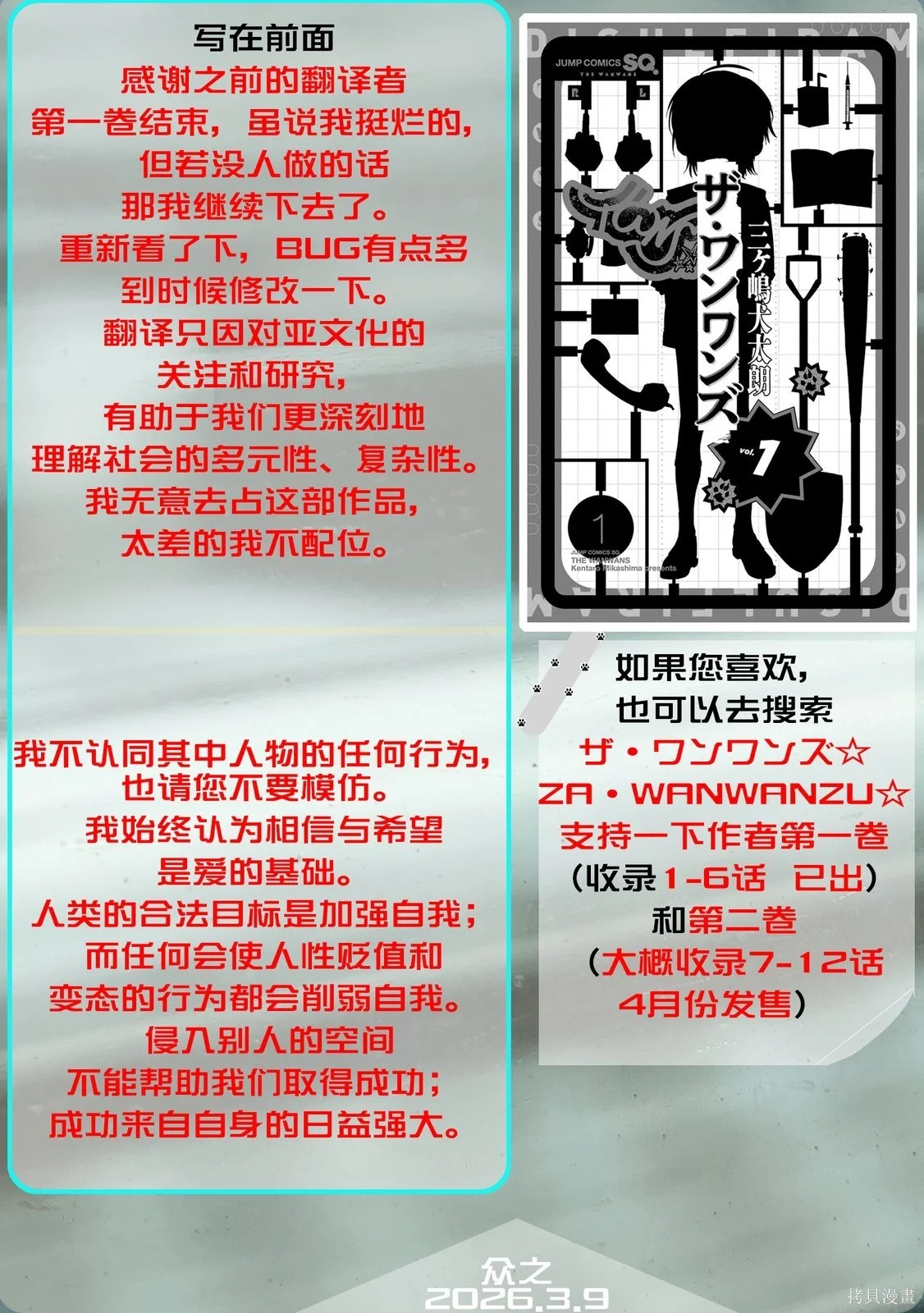 第0页