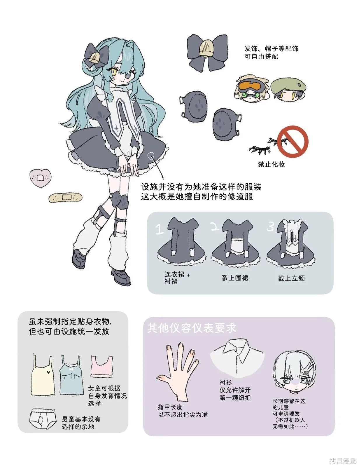 第123页