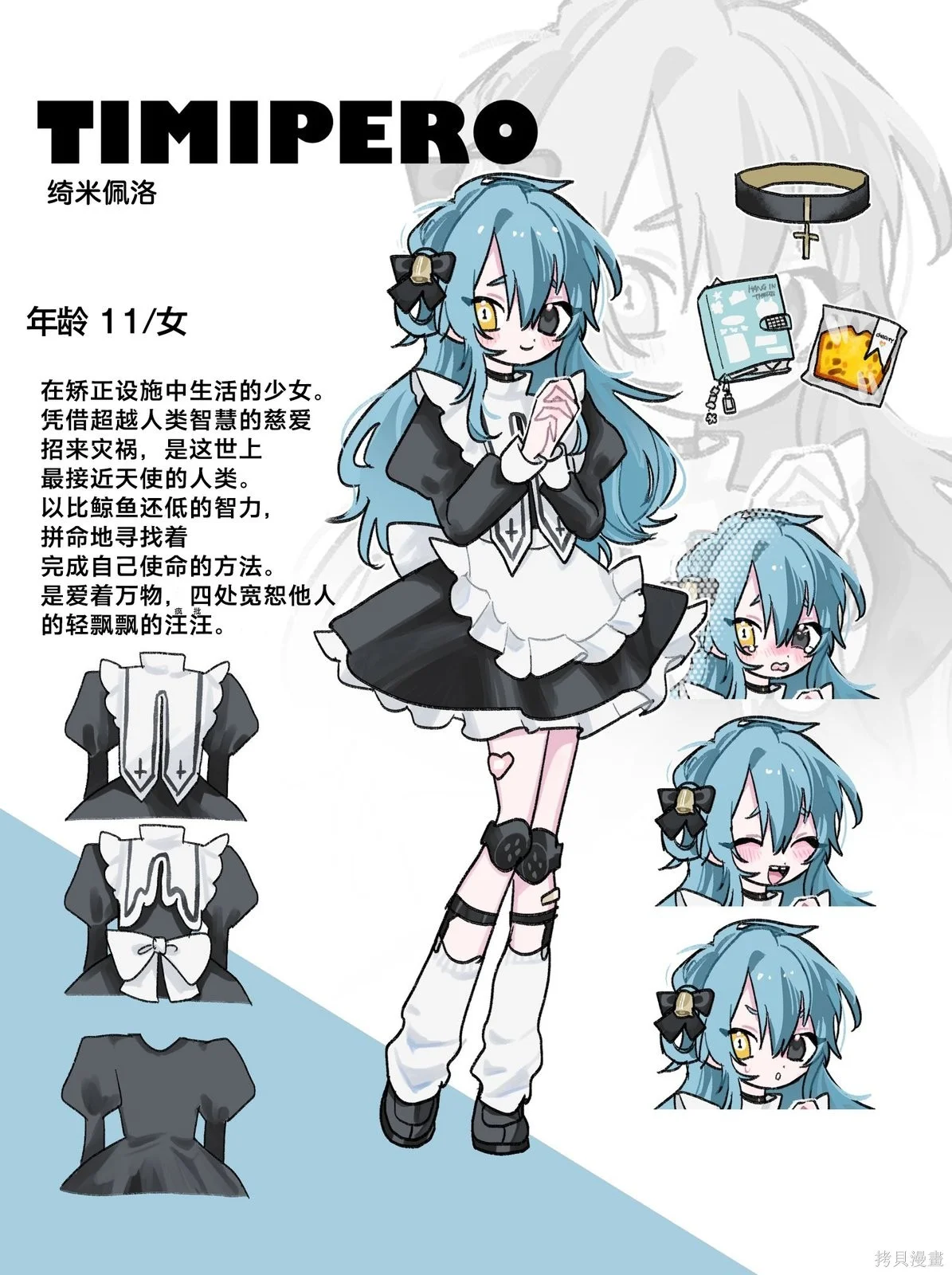 第99页