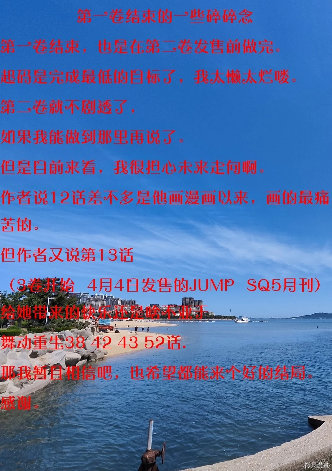 第105页