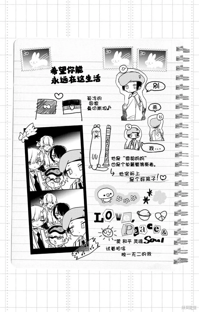 第111页
