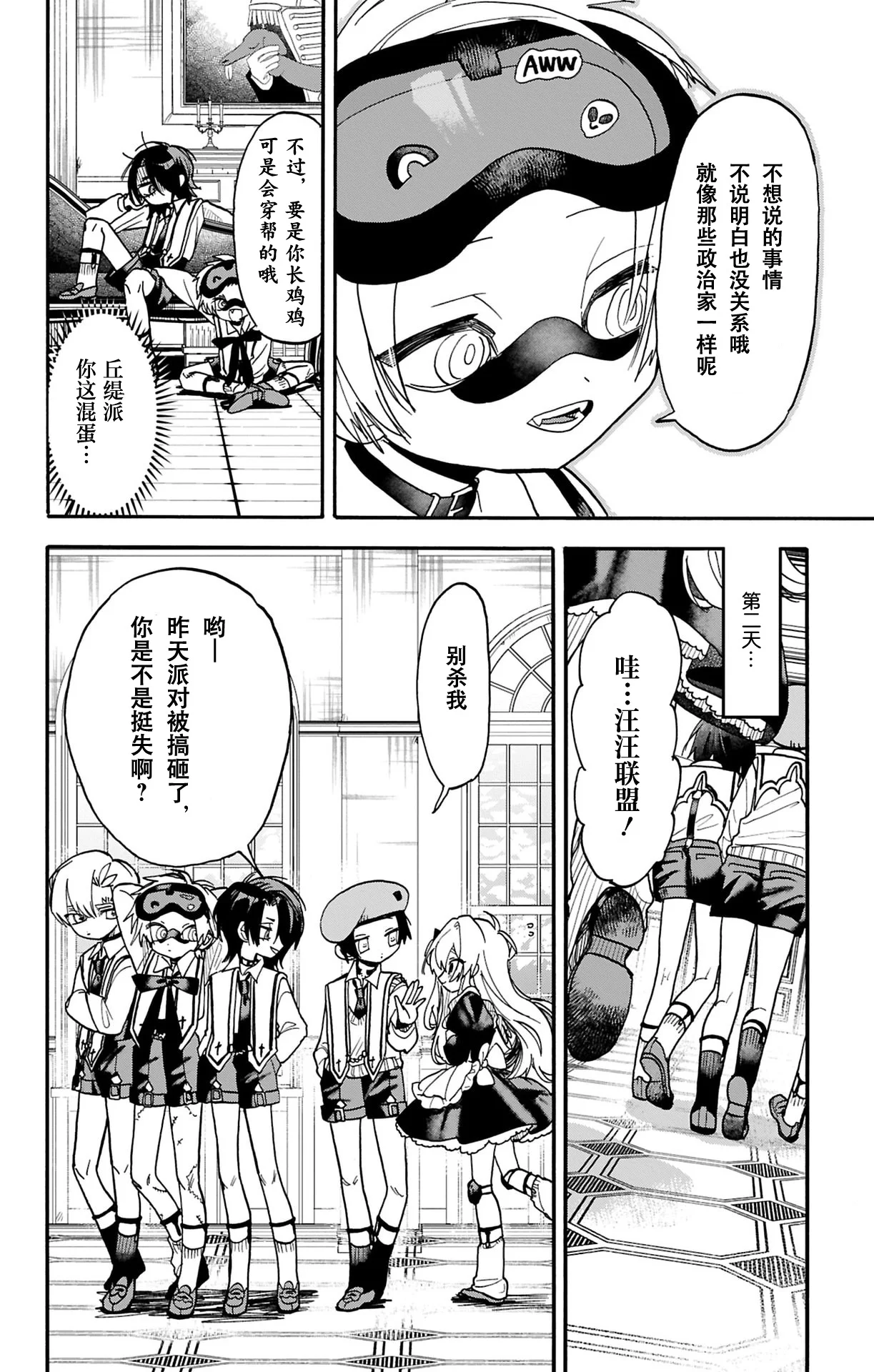 第99页