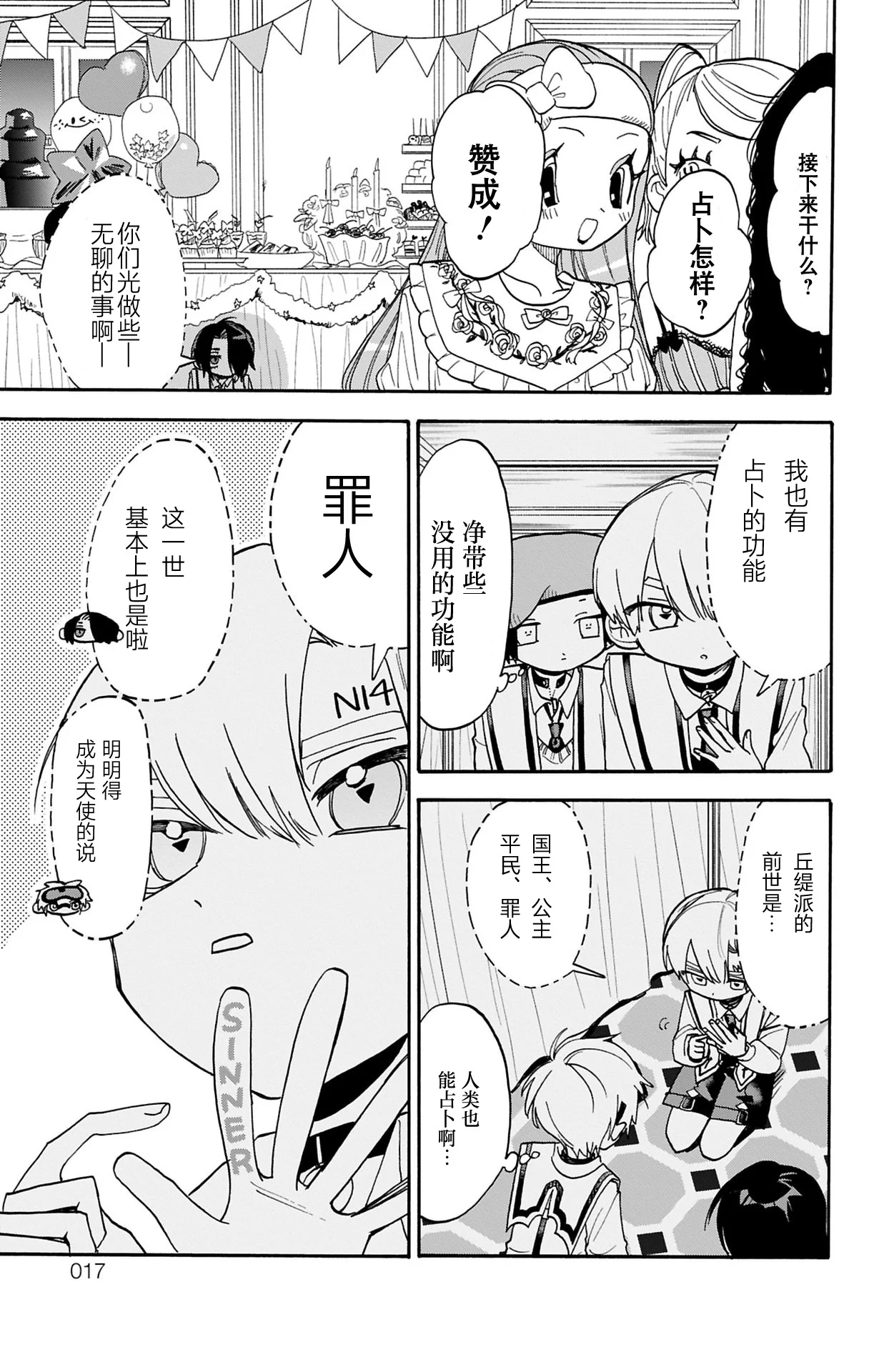 第36页