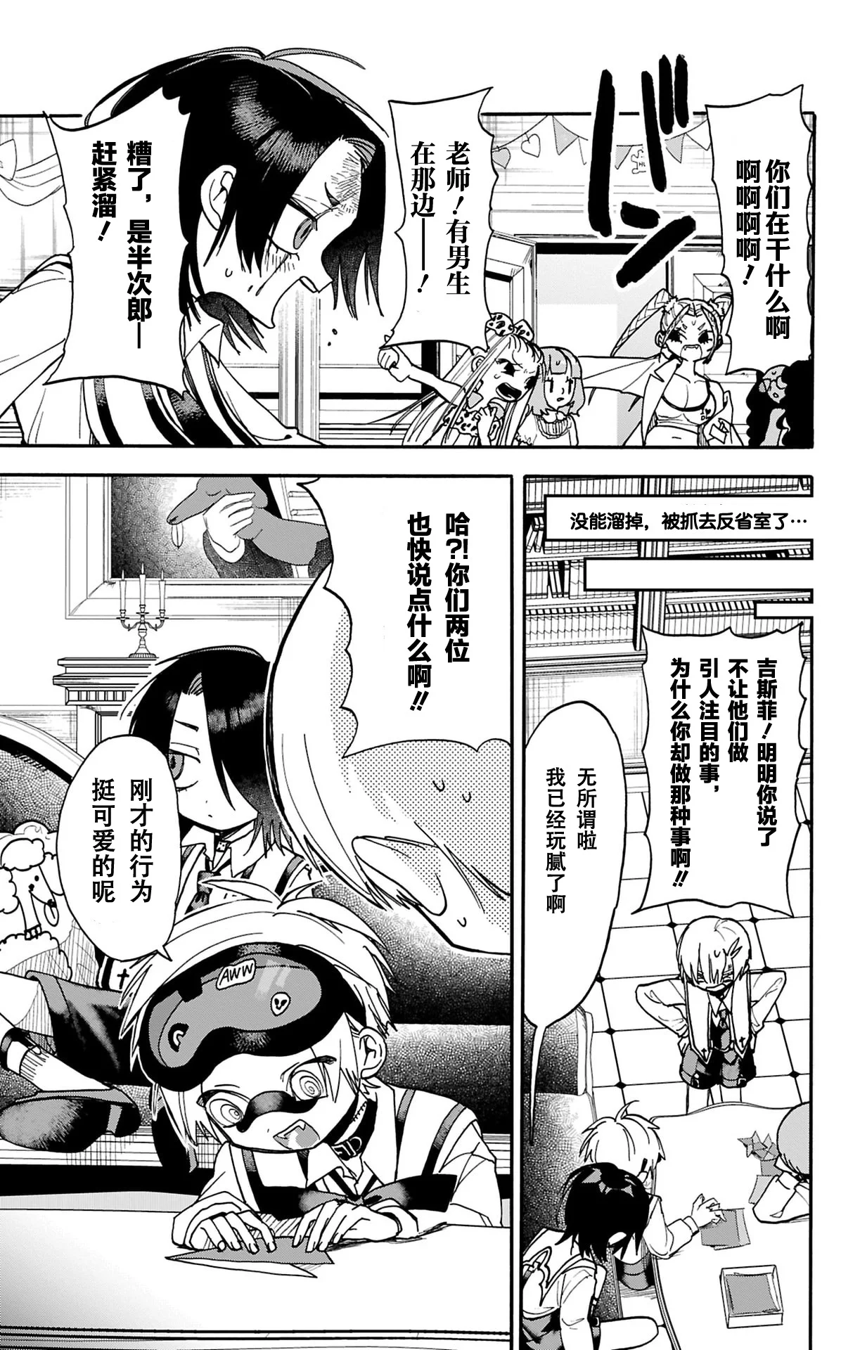 第90页