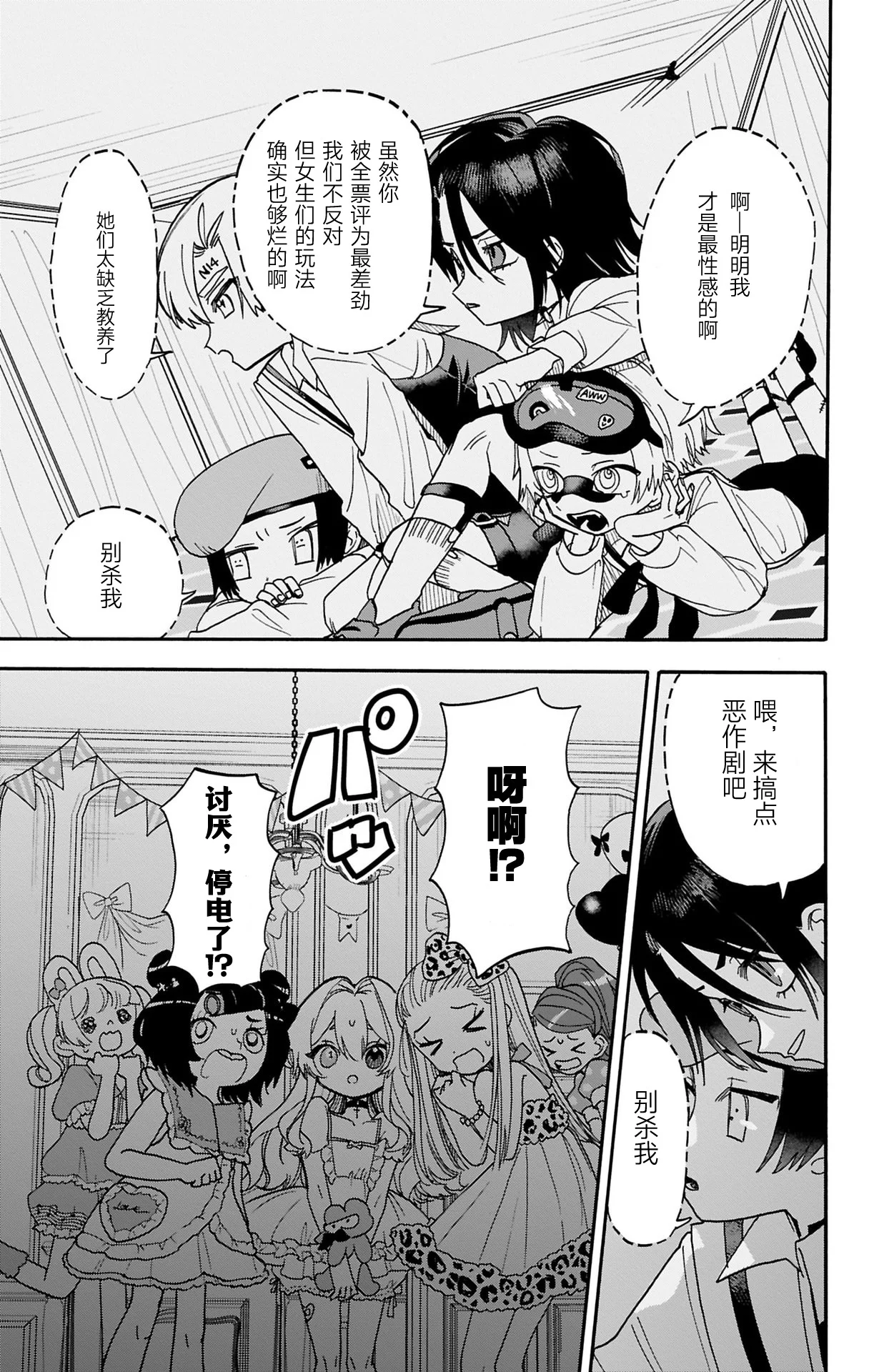 第66页