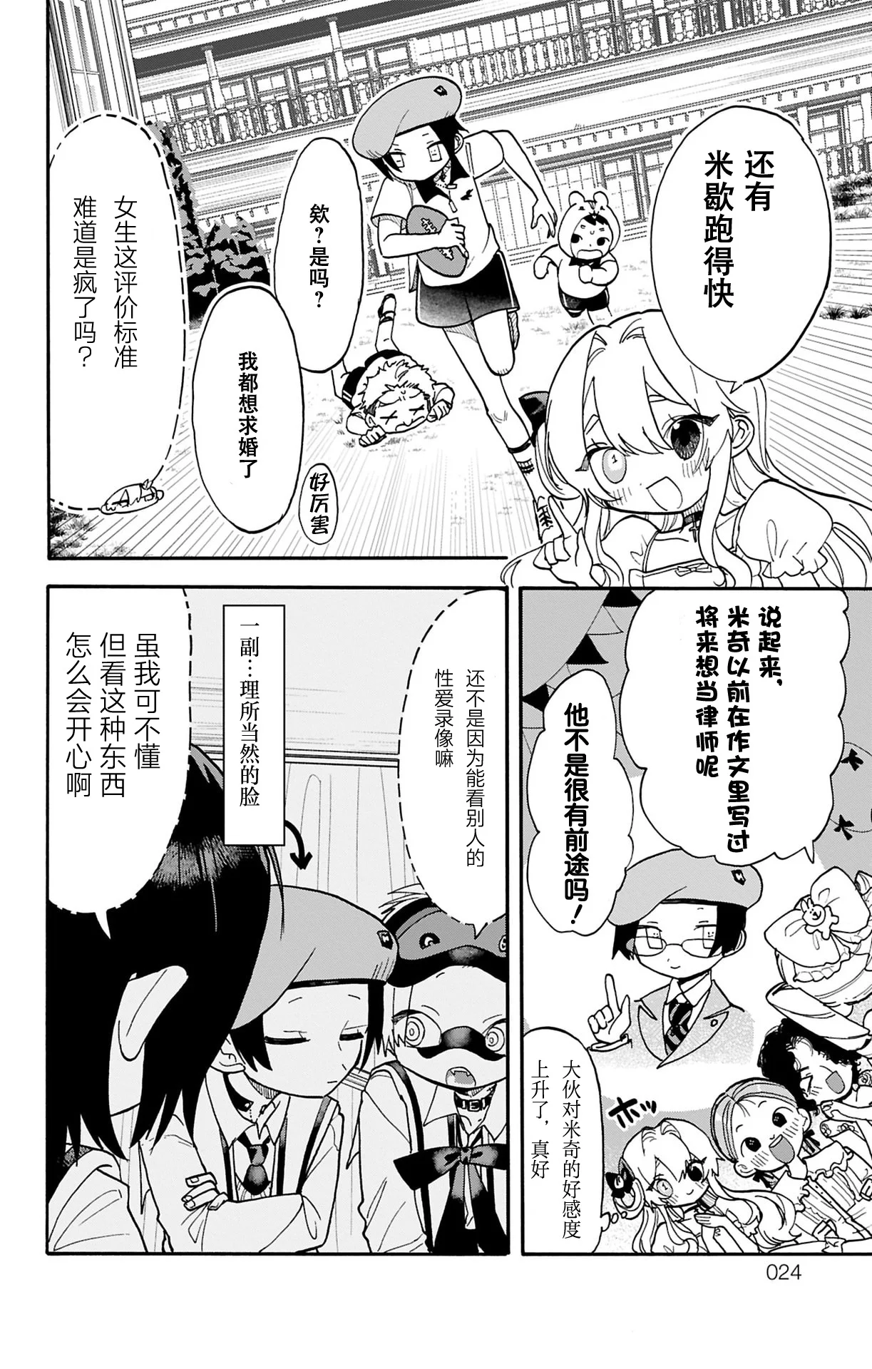 第57页