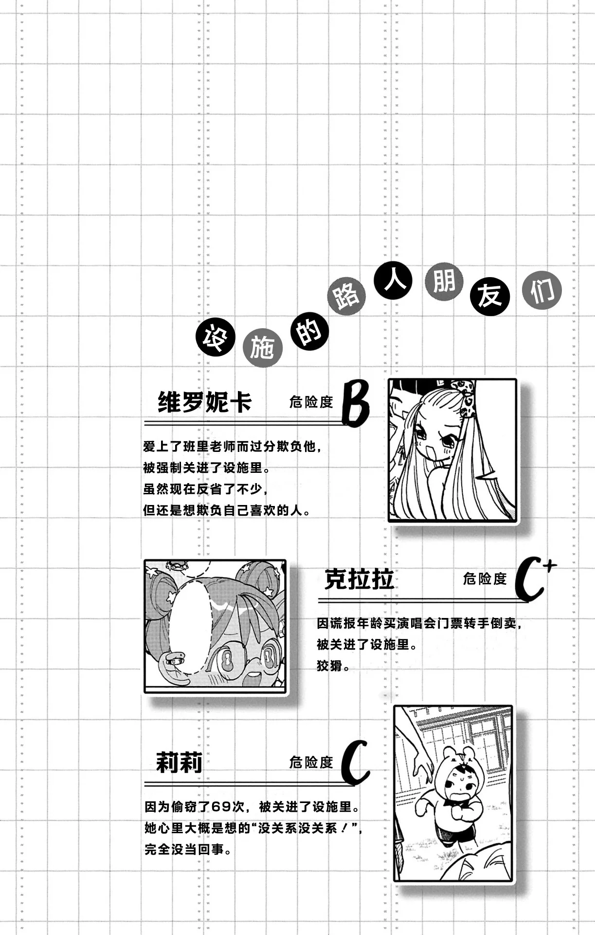 第105页