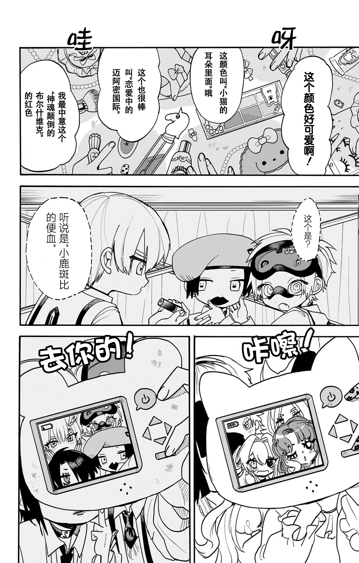 第33页