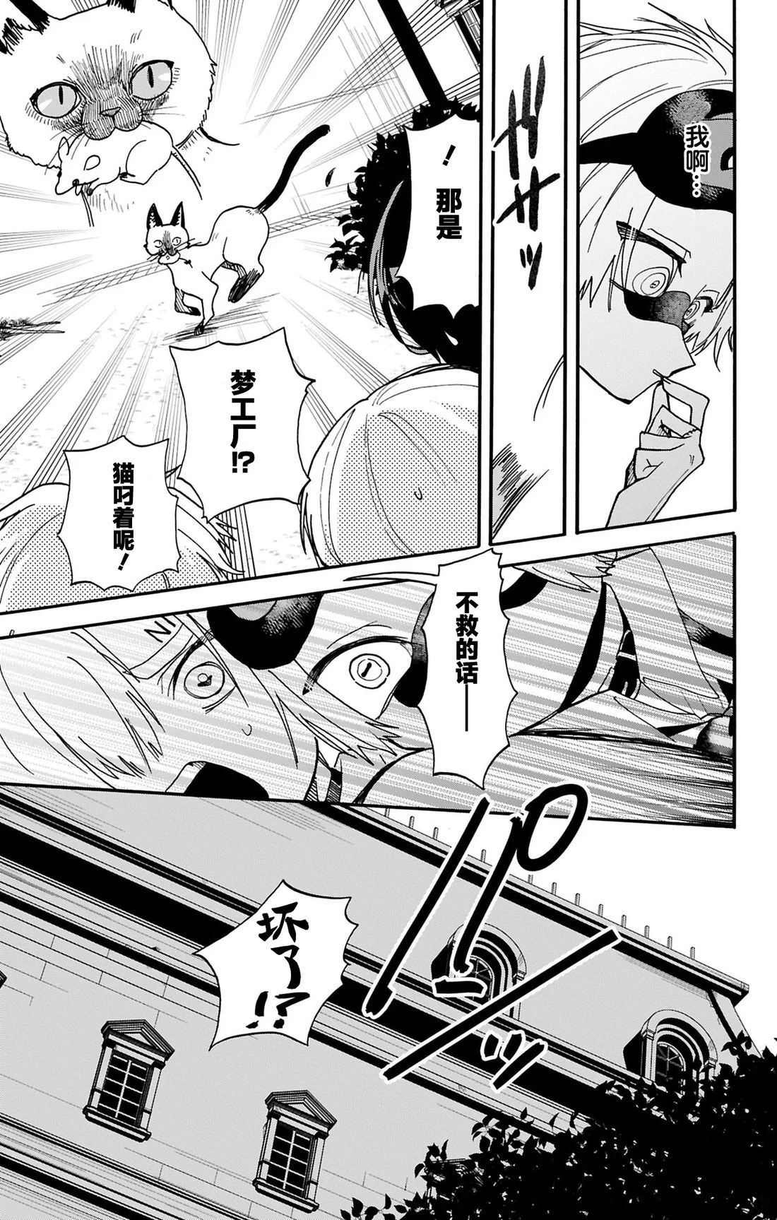 第60页