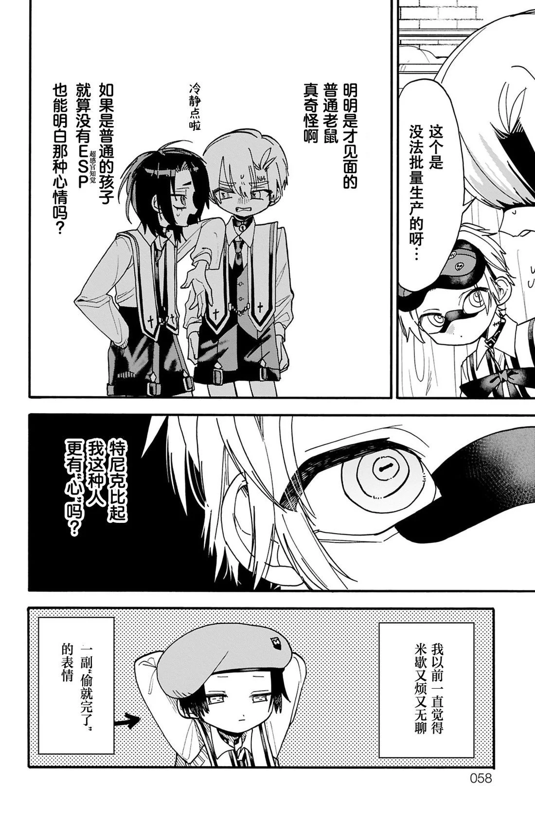 第51页