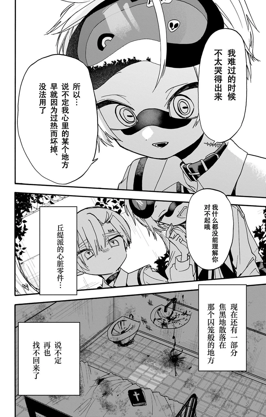 第75页