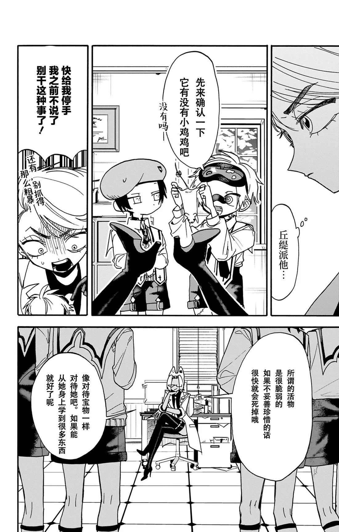 第27页