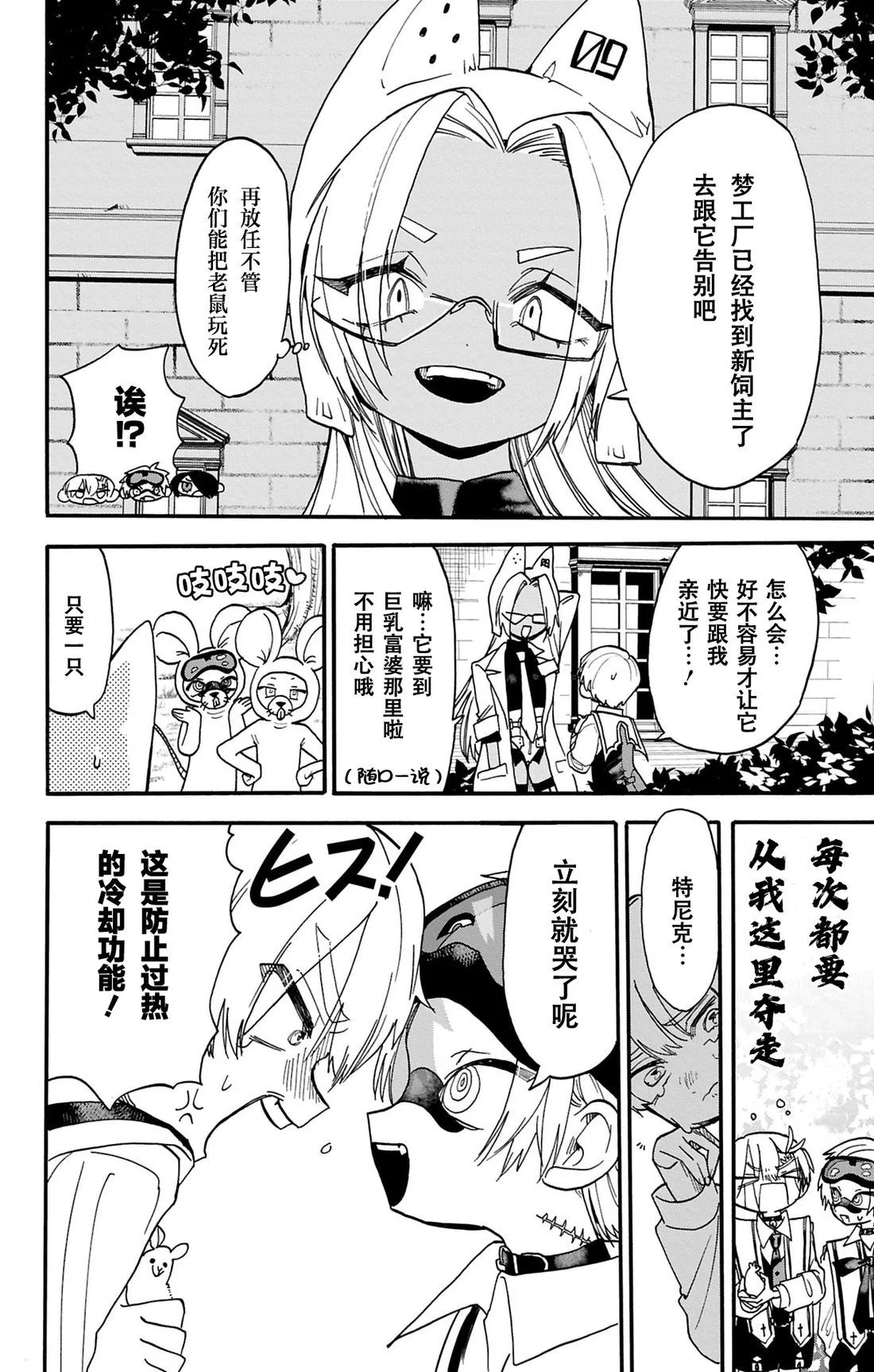第69页
