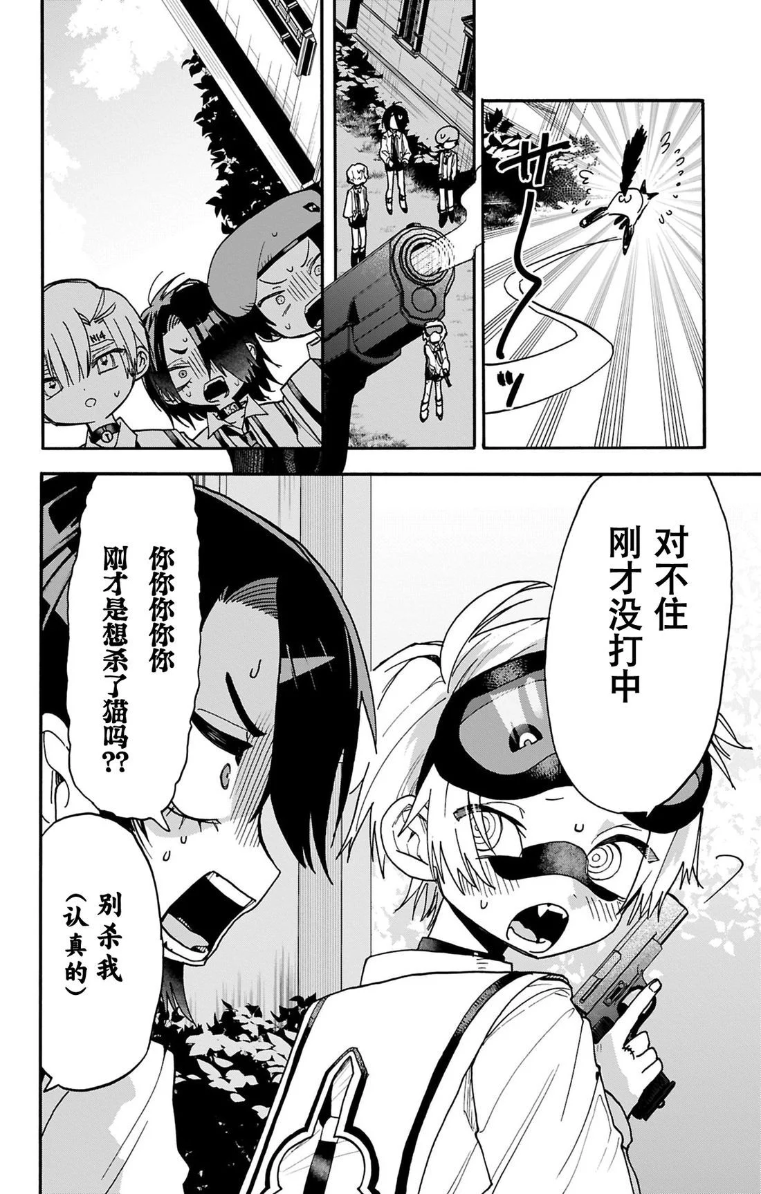 第63页