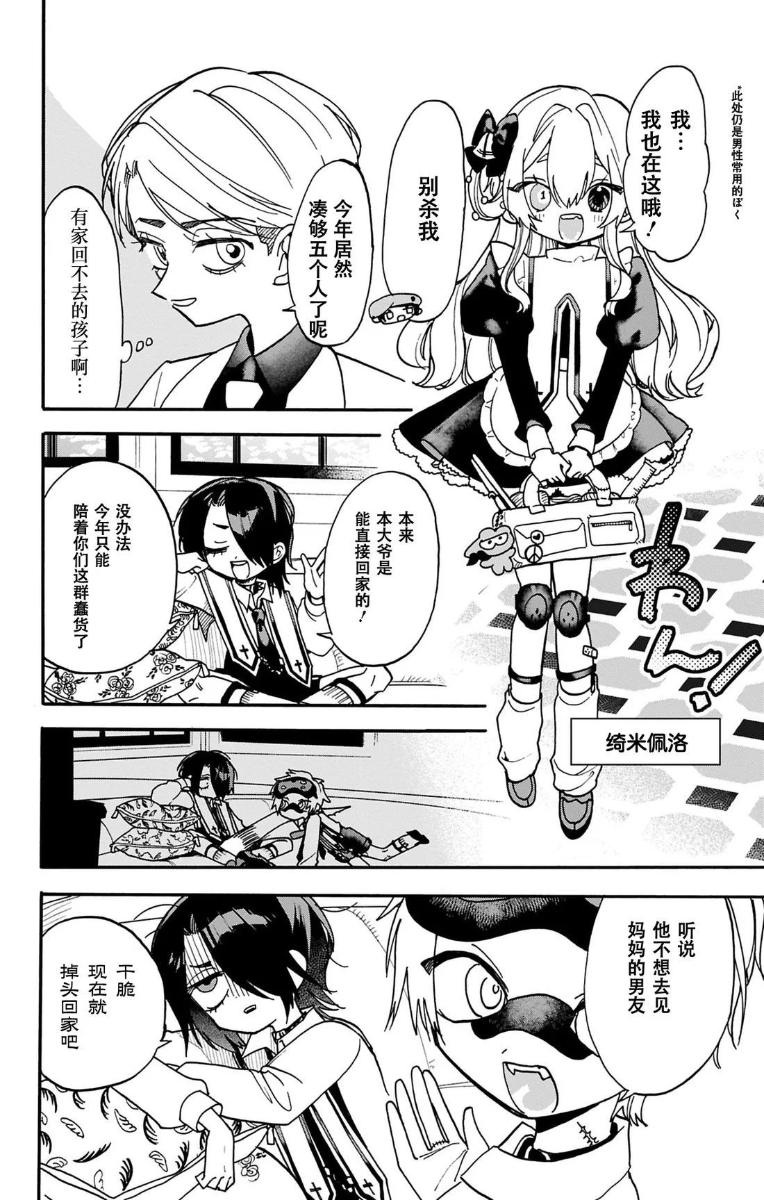 第3页
