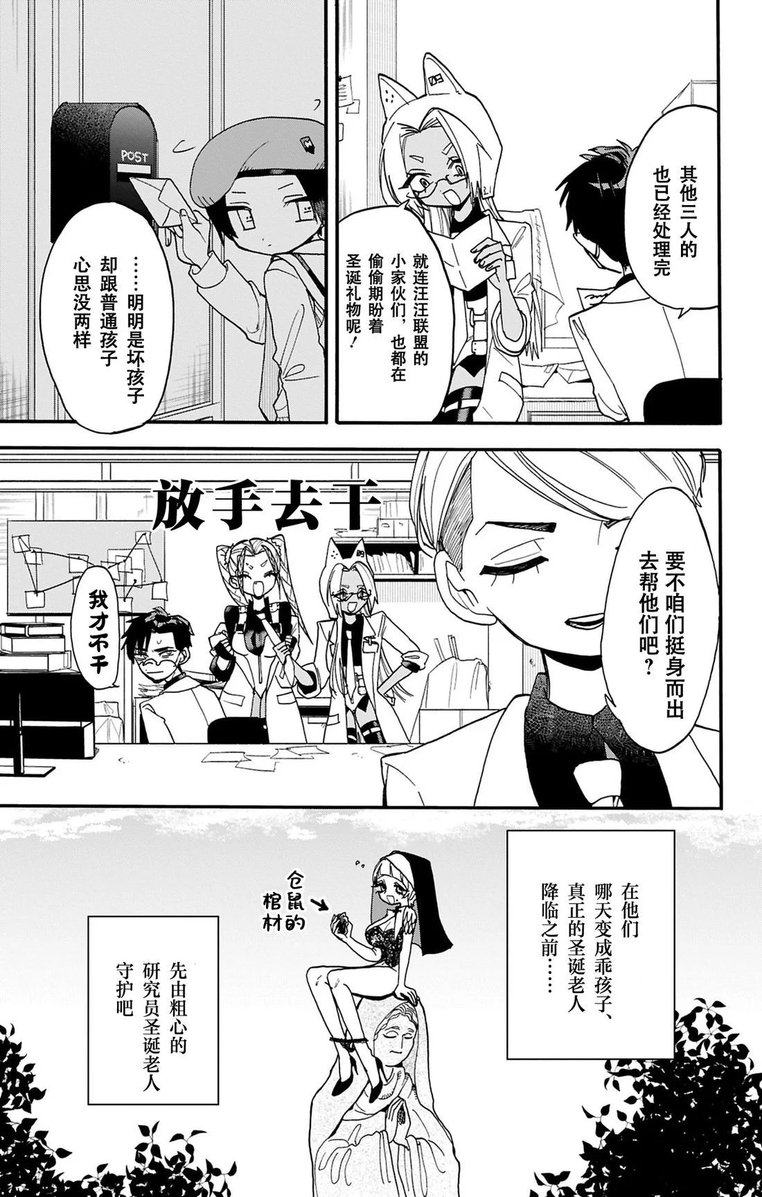 第30页