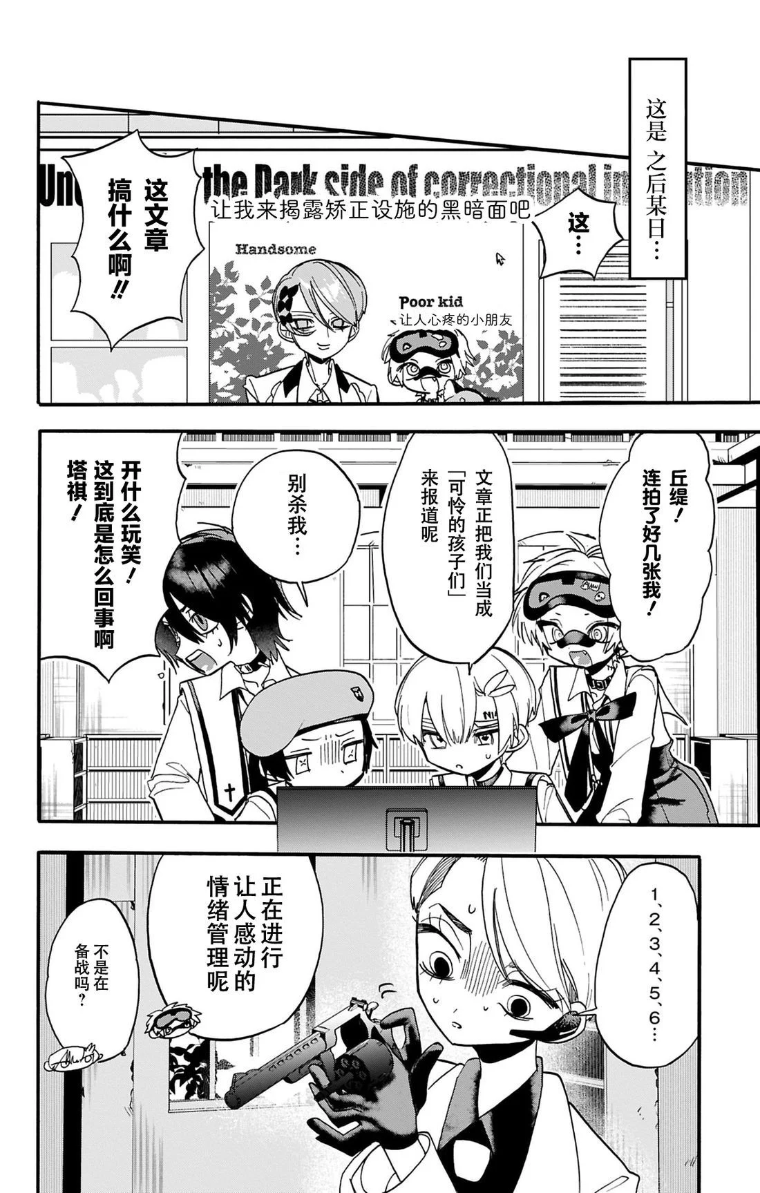 第21页