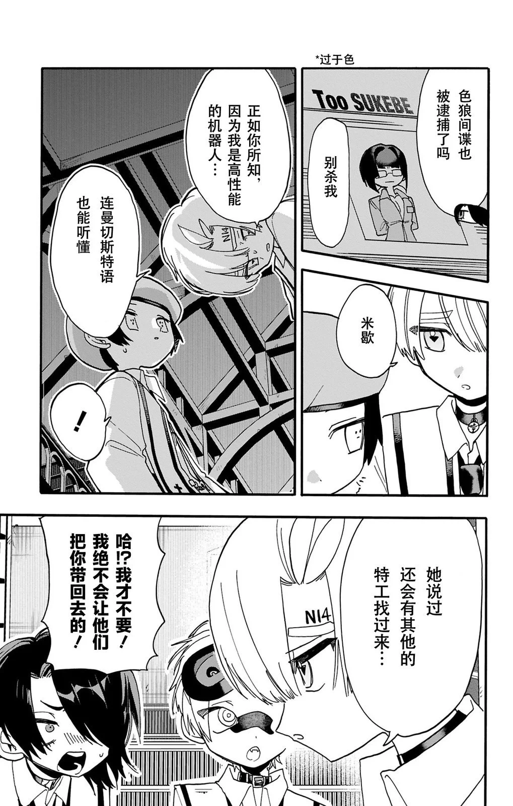 第28页