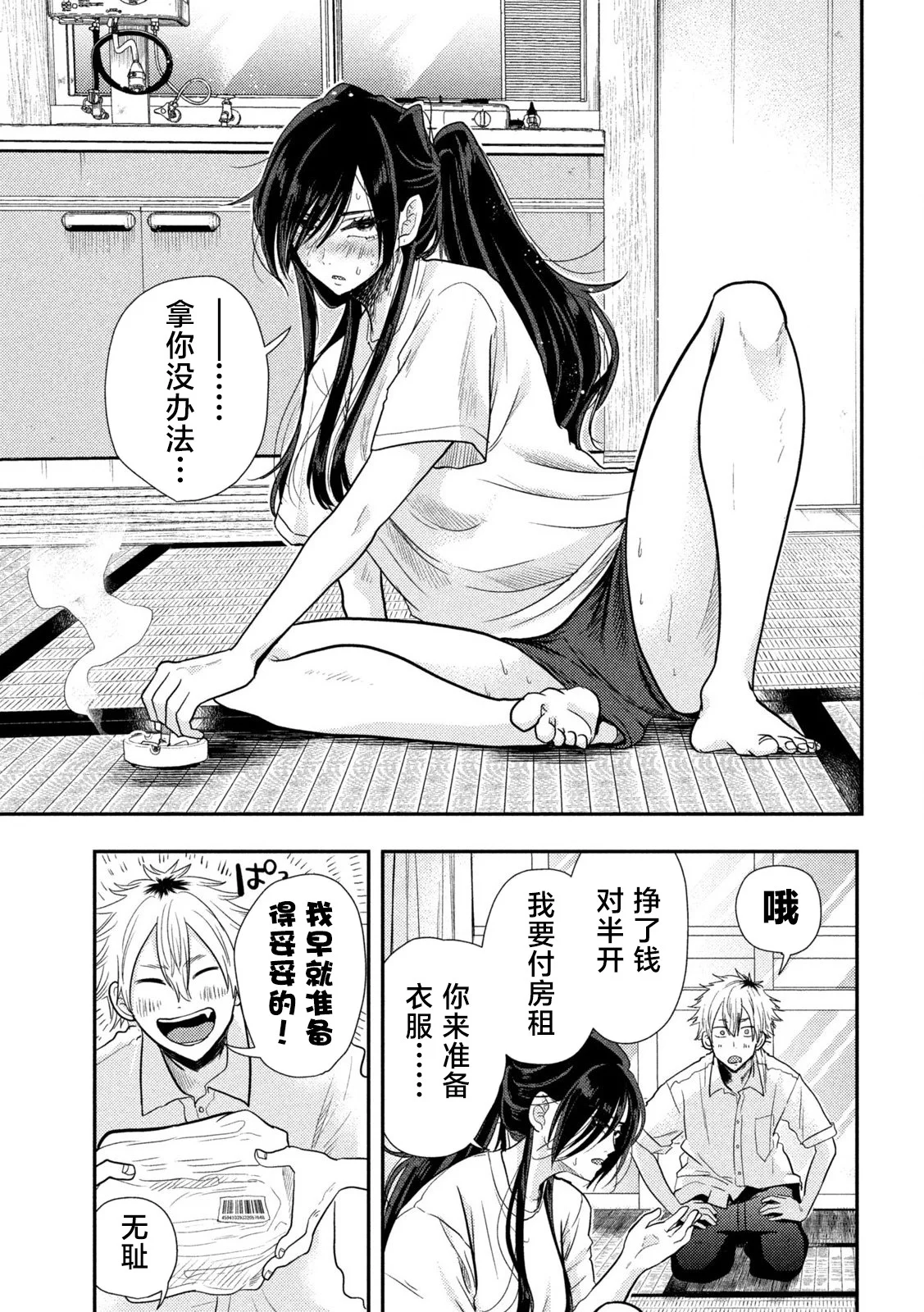 第51页