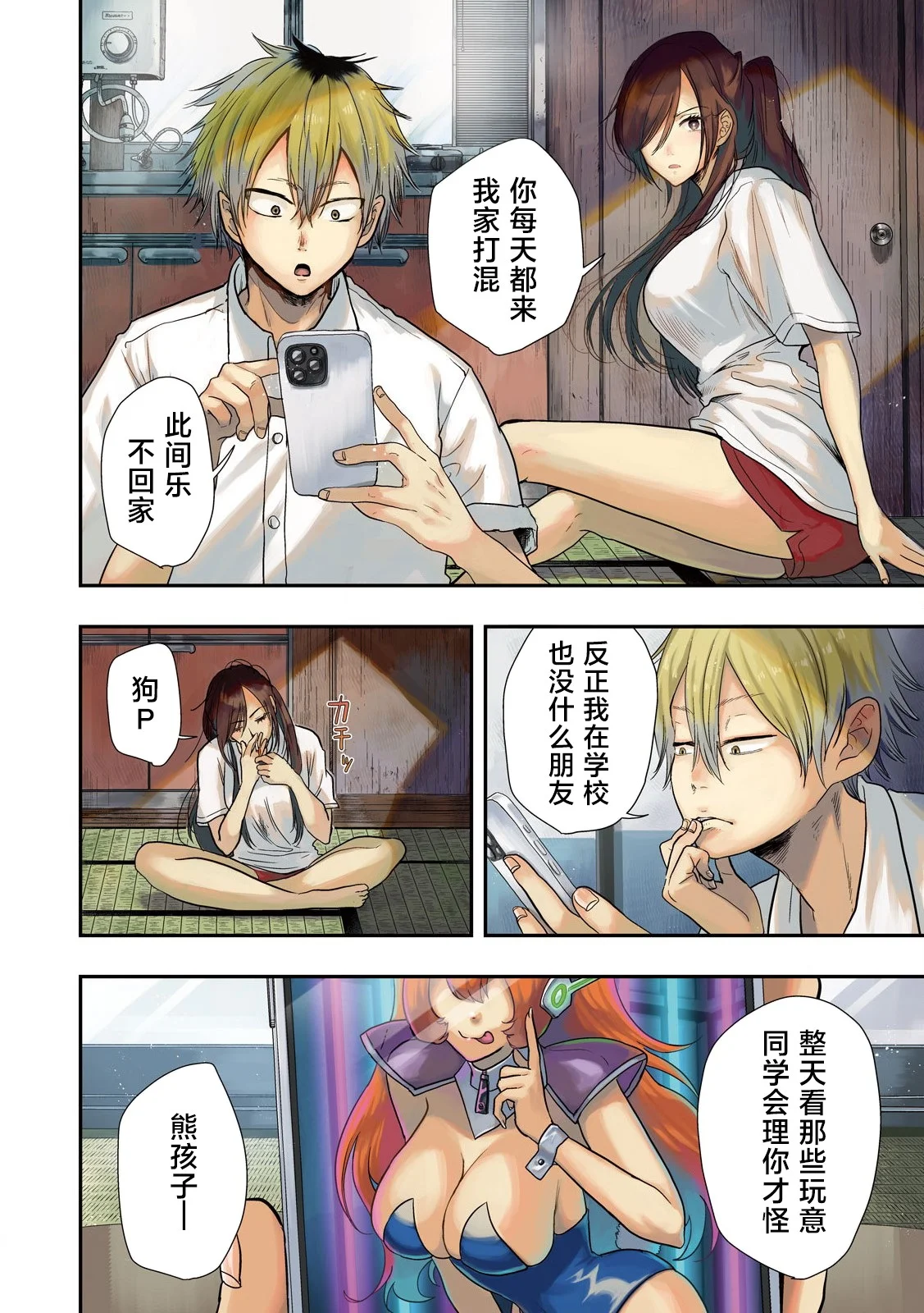 第6页