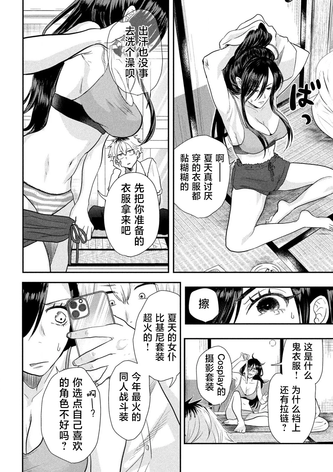 第54页