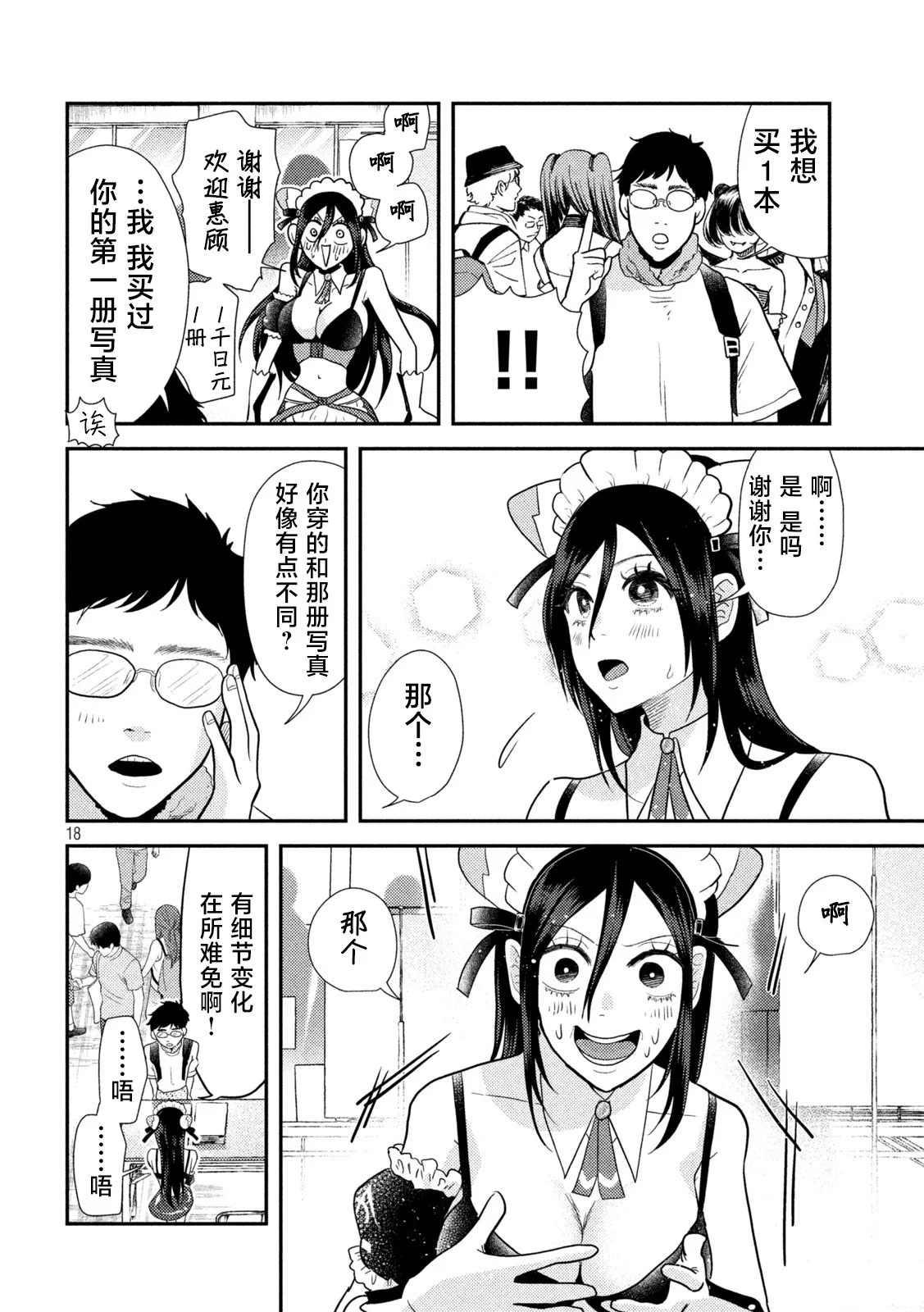 第51页