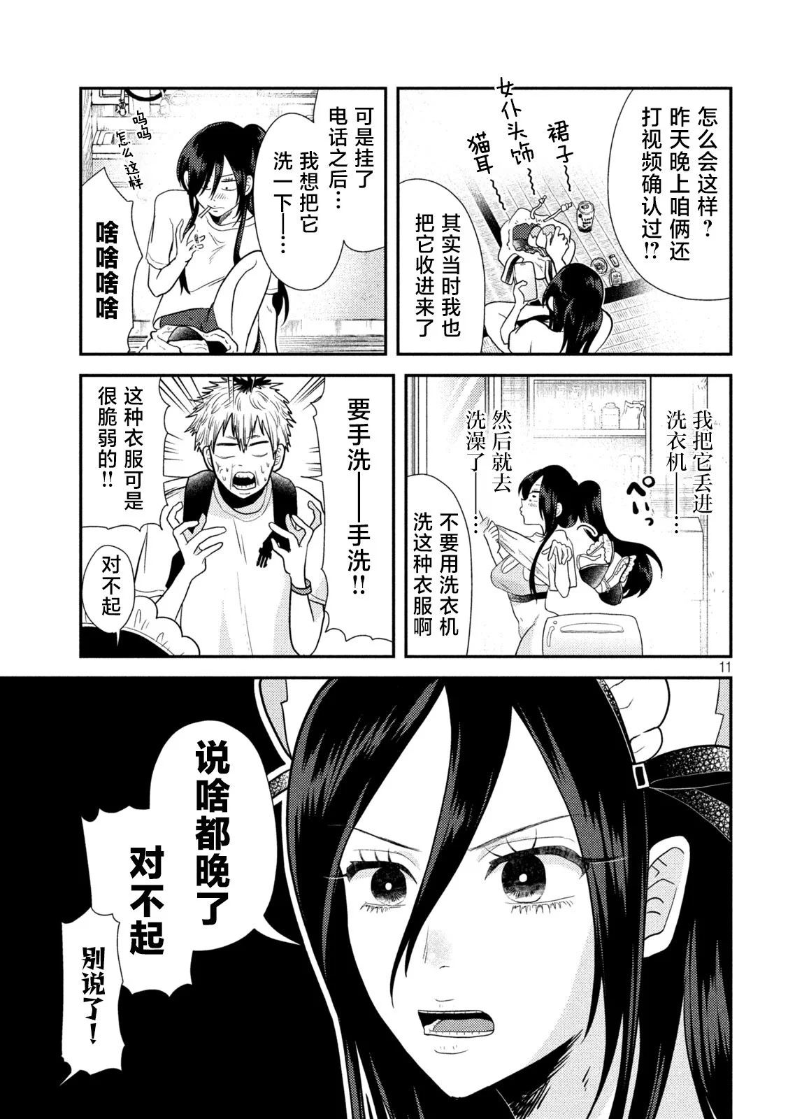 第30页