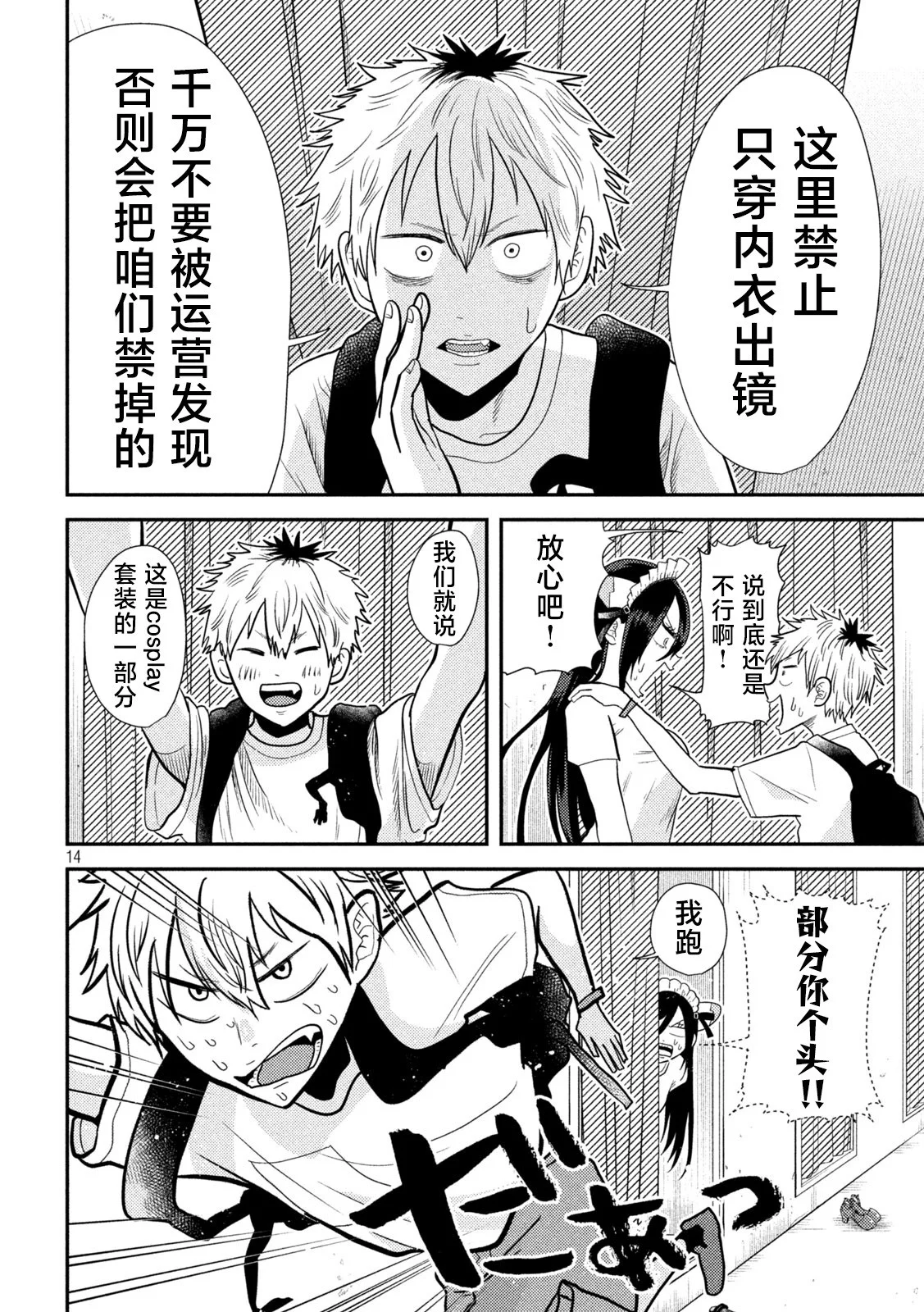 第39页