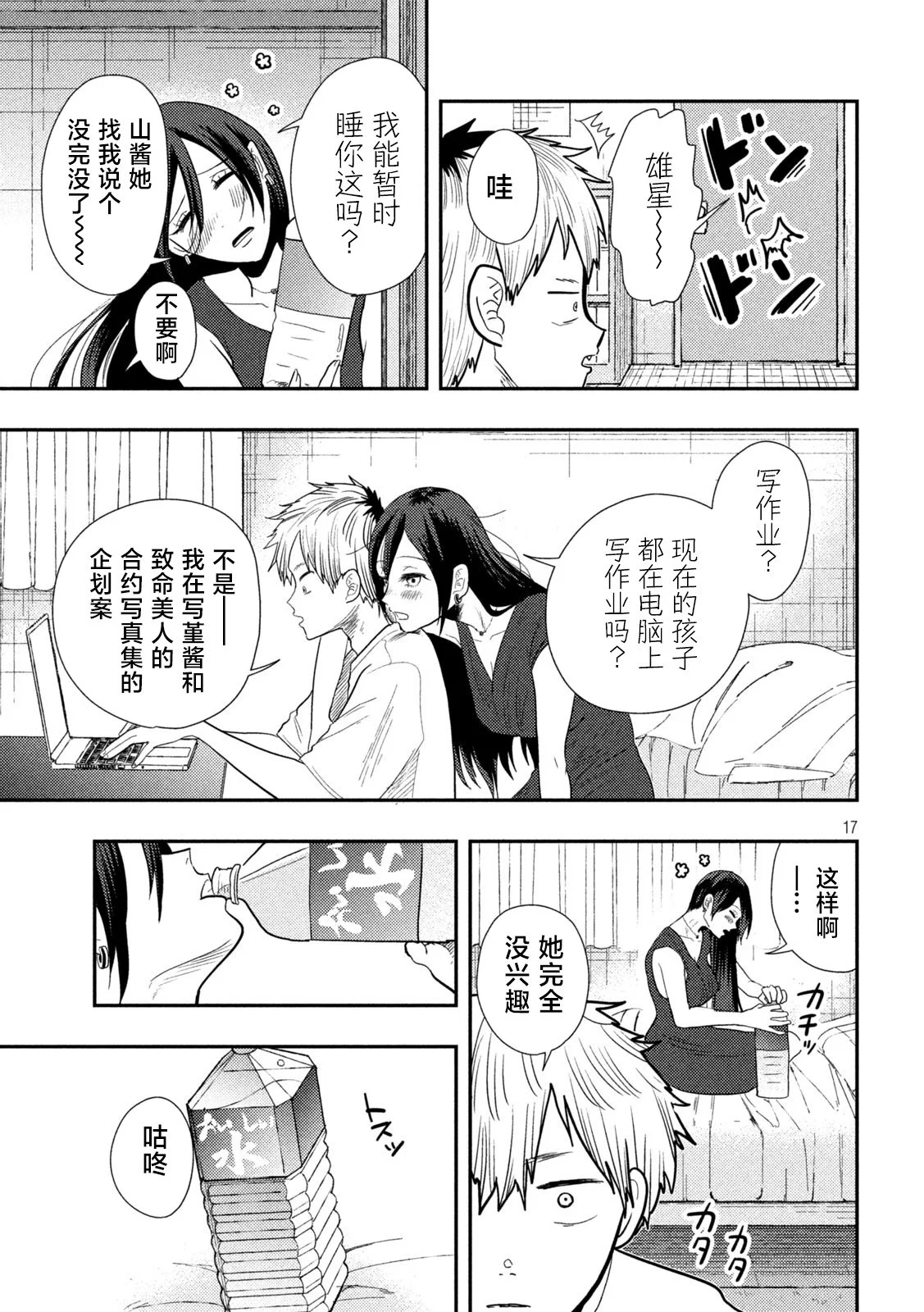 第48页