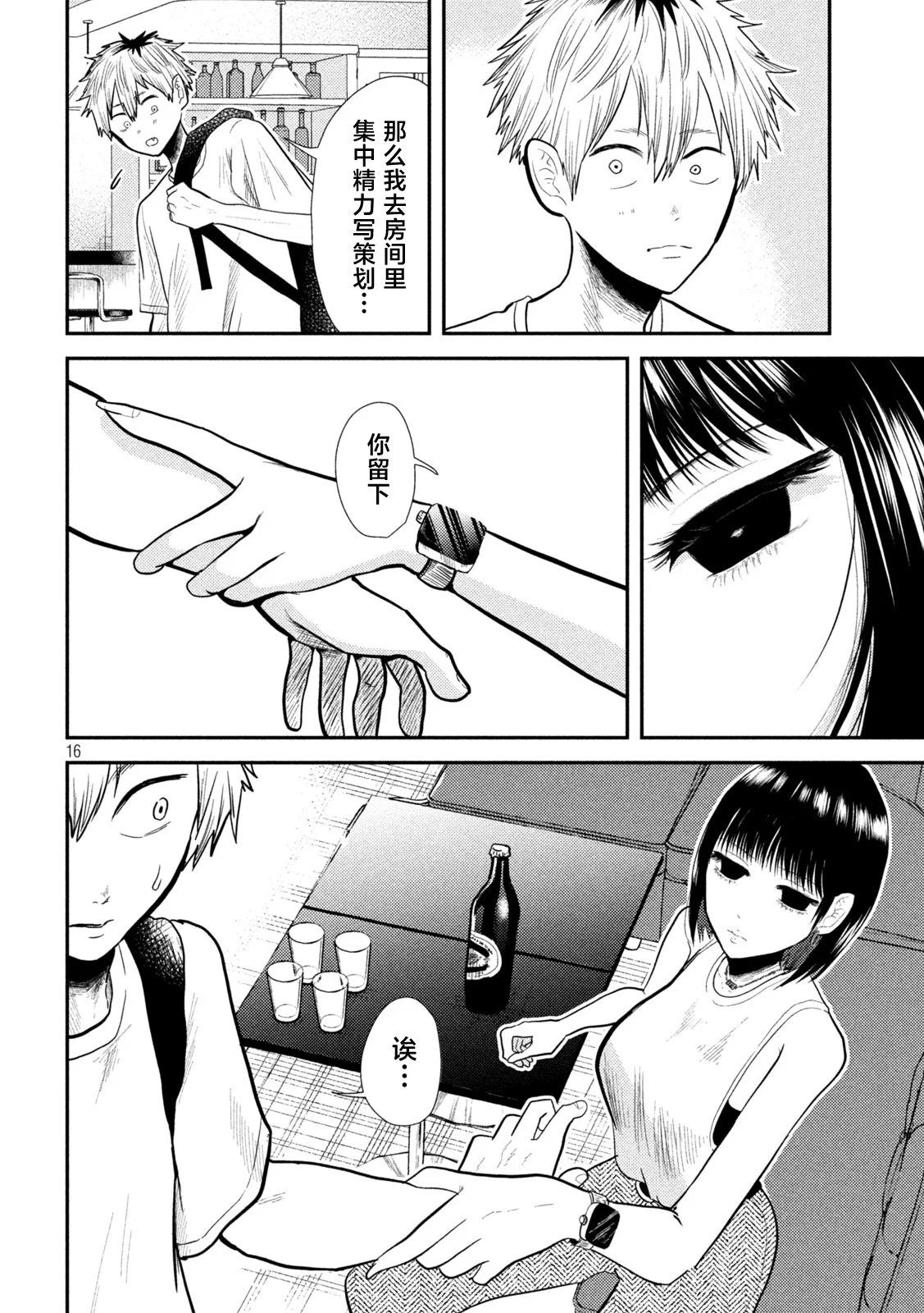 第45页