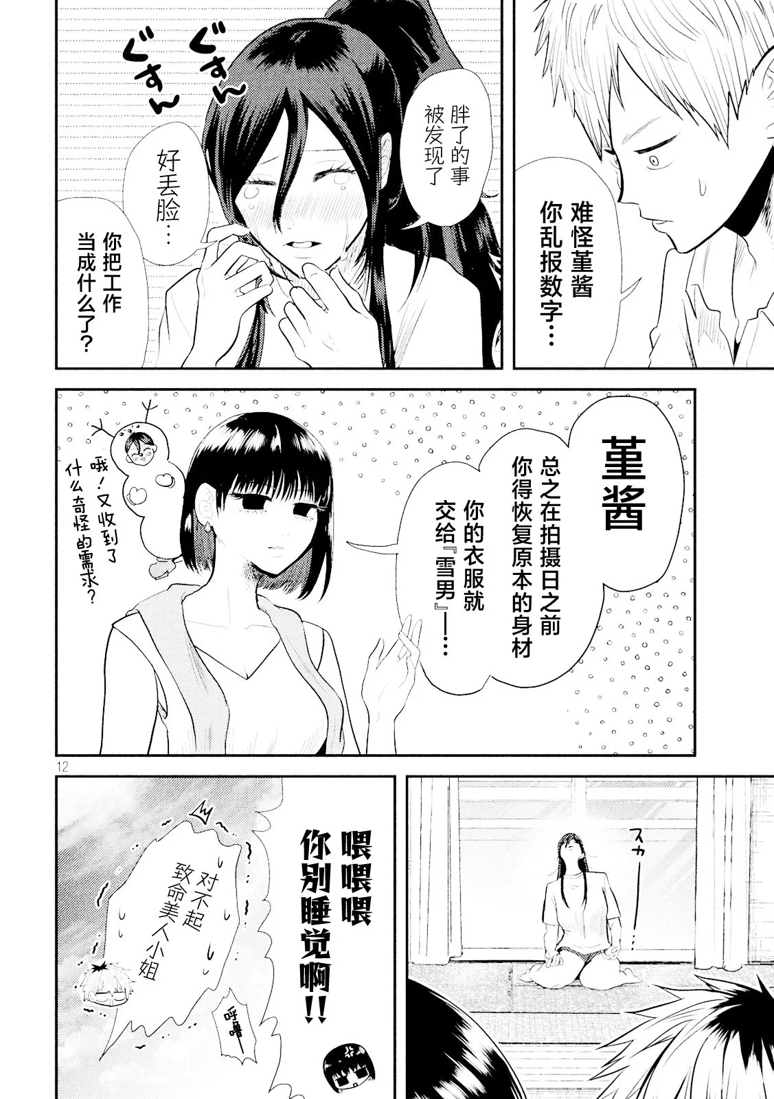 第33页