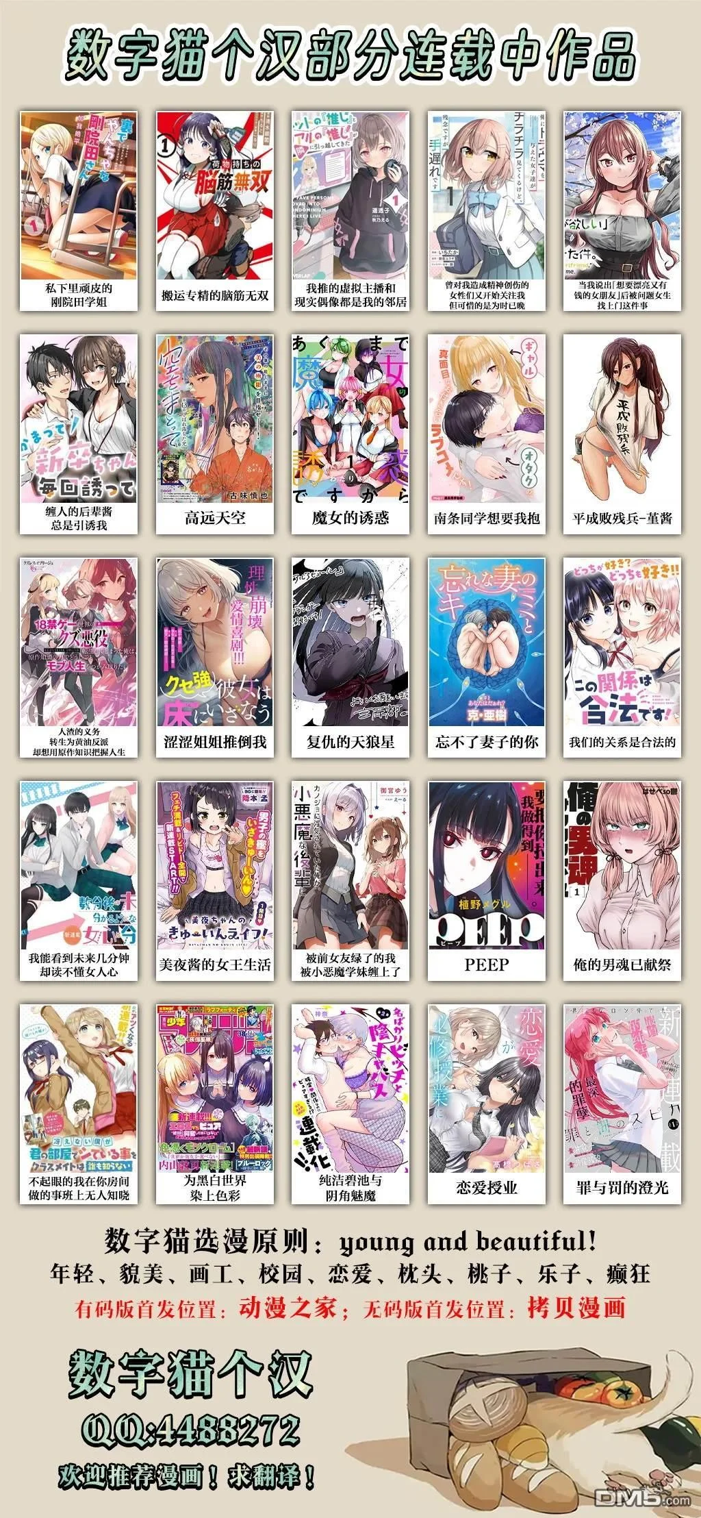 第54页