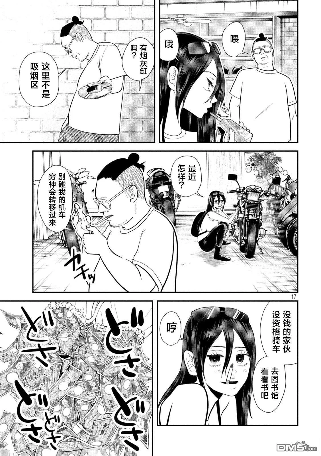 第48页