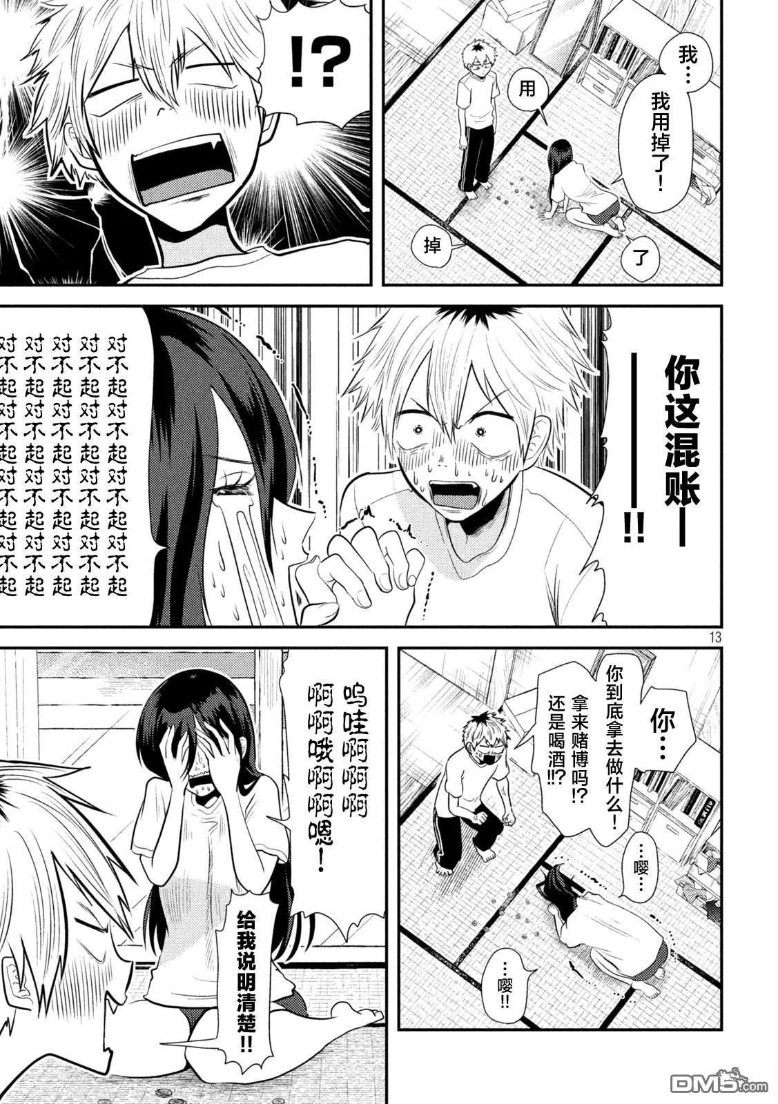 第33页