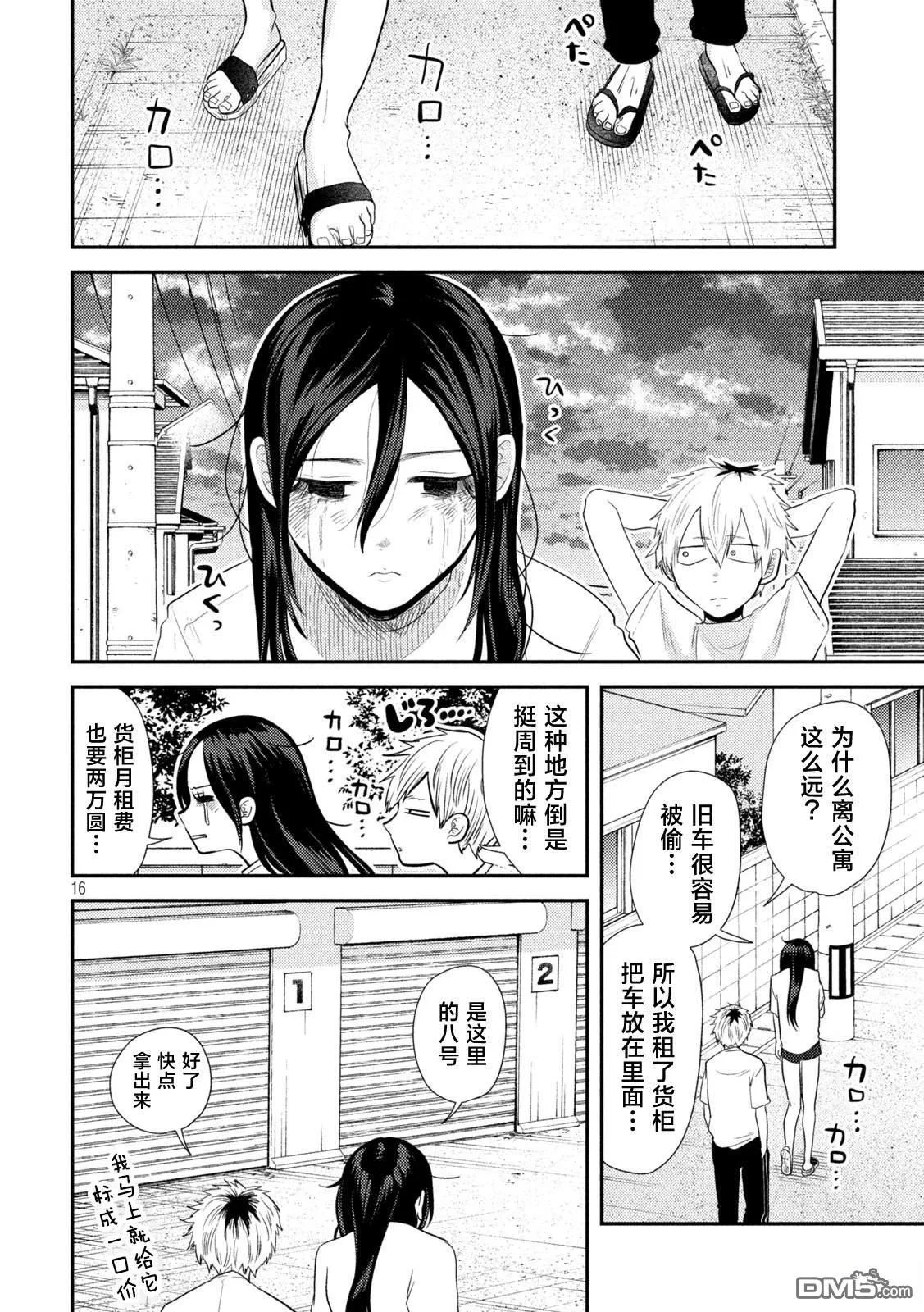 第42页